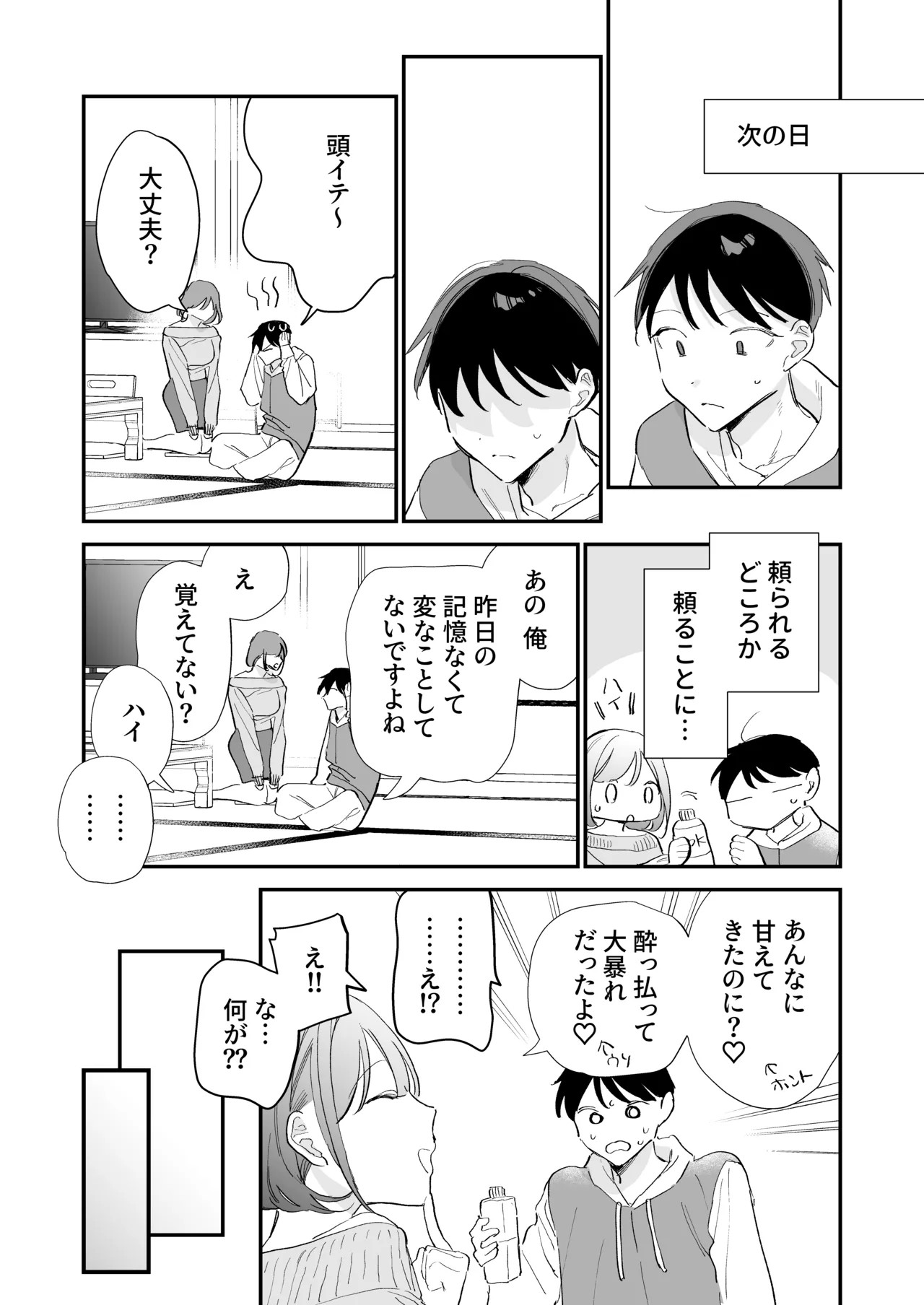 Page 169