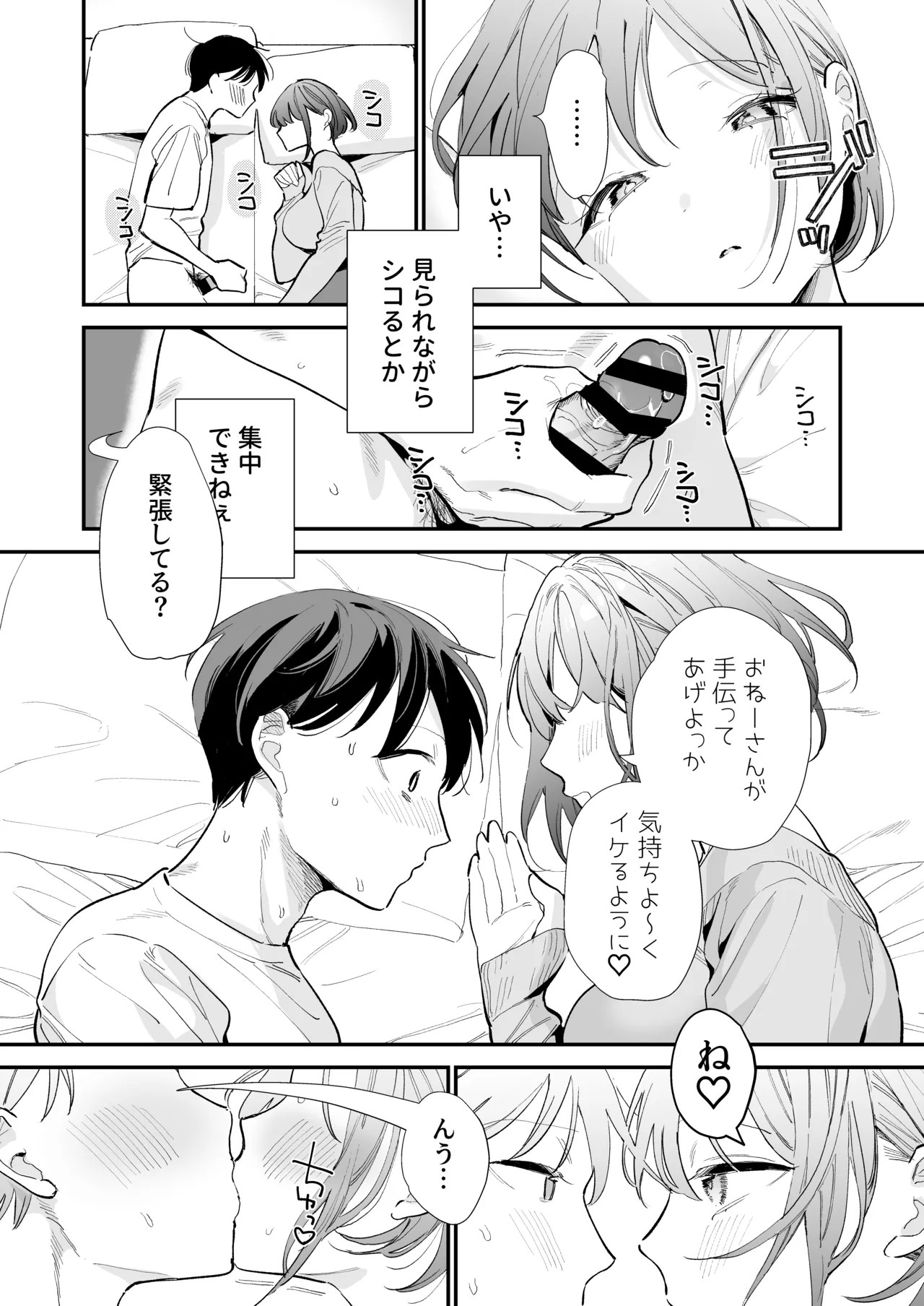 Page 42