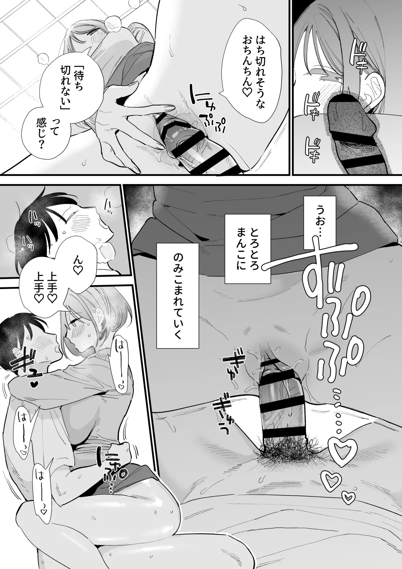 Page 46