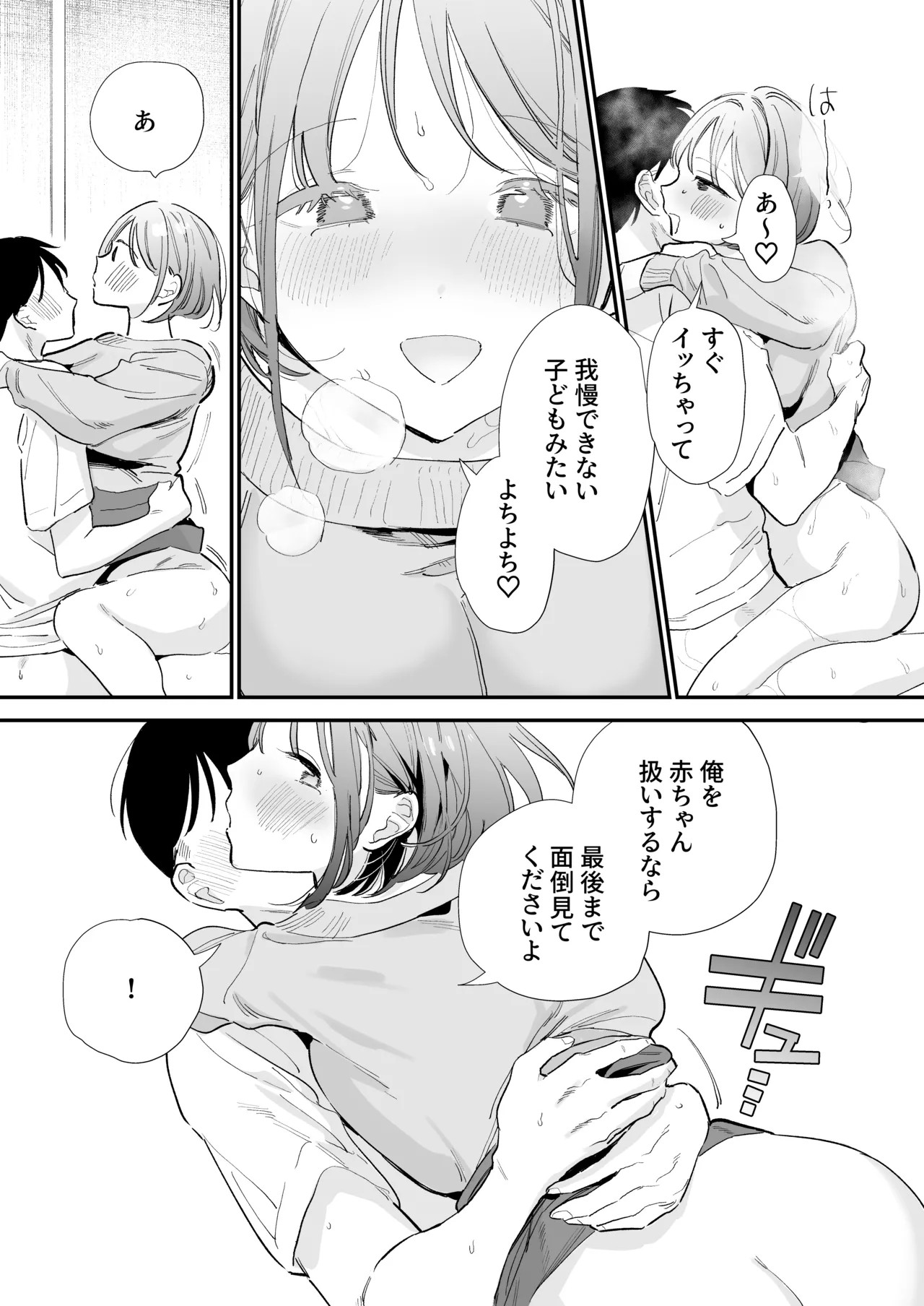 Page 50