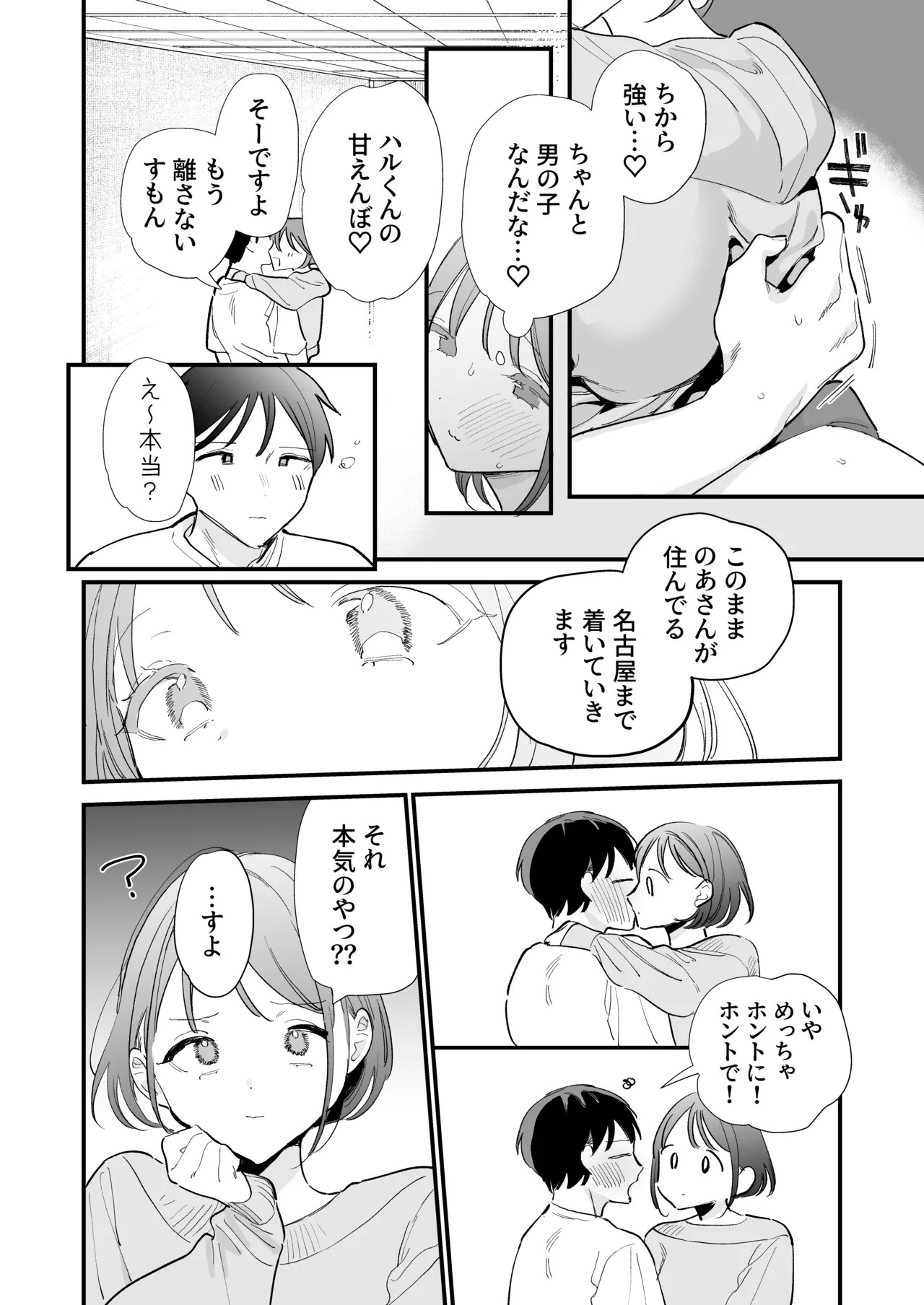 Page 51