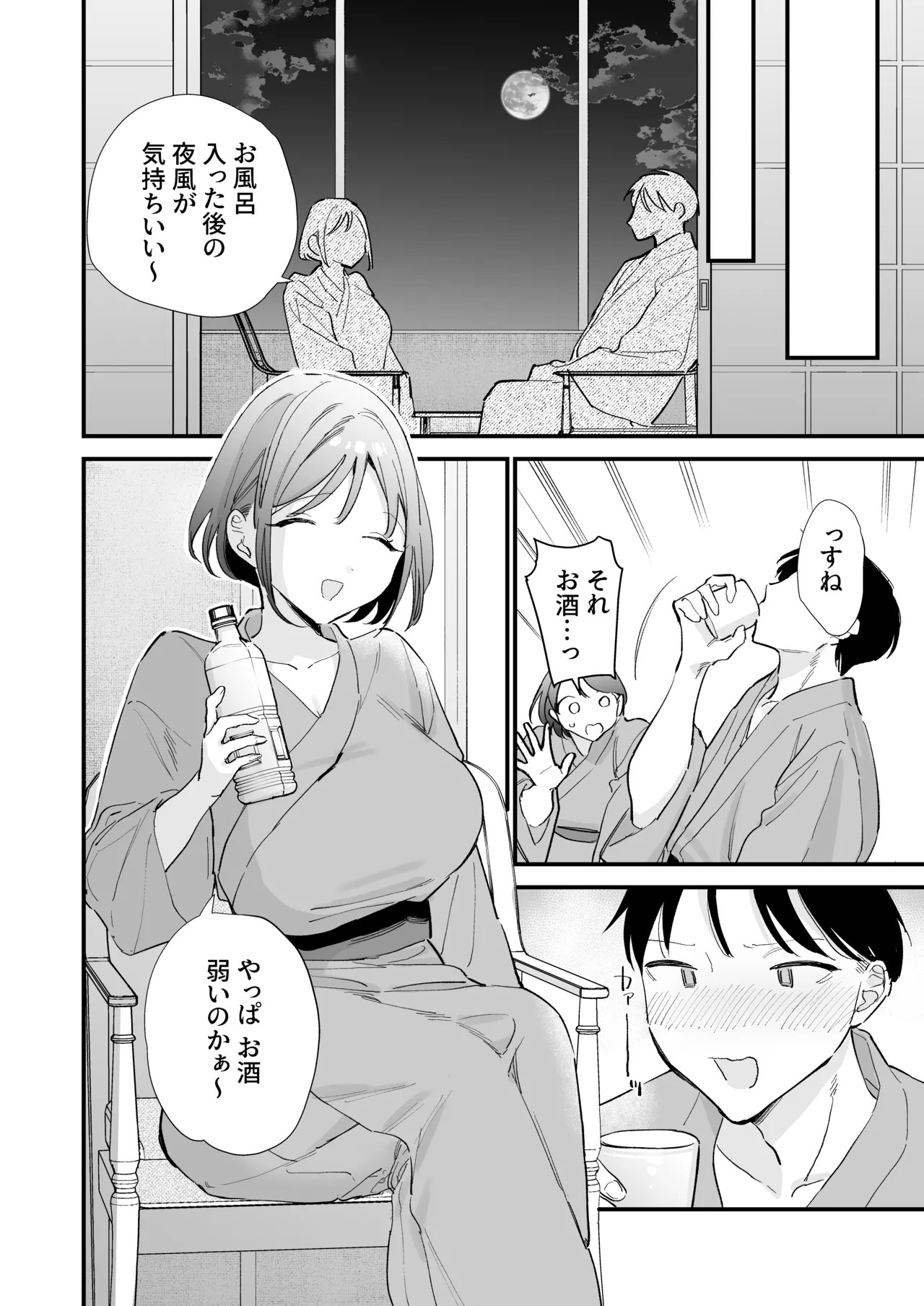 Page 61