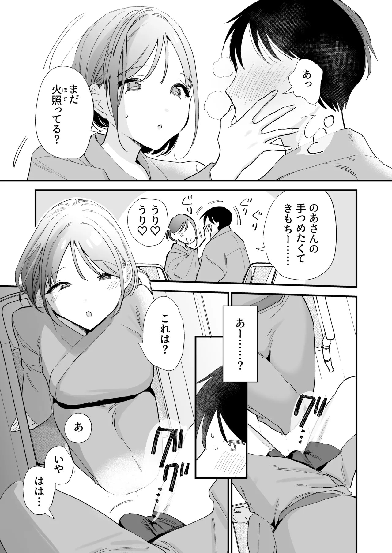 Page 62