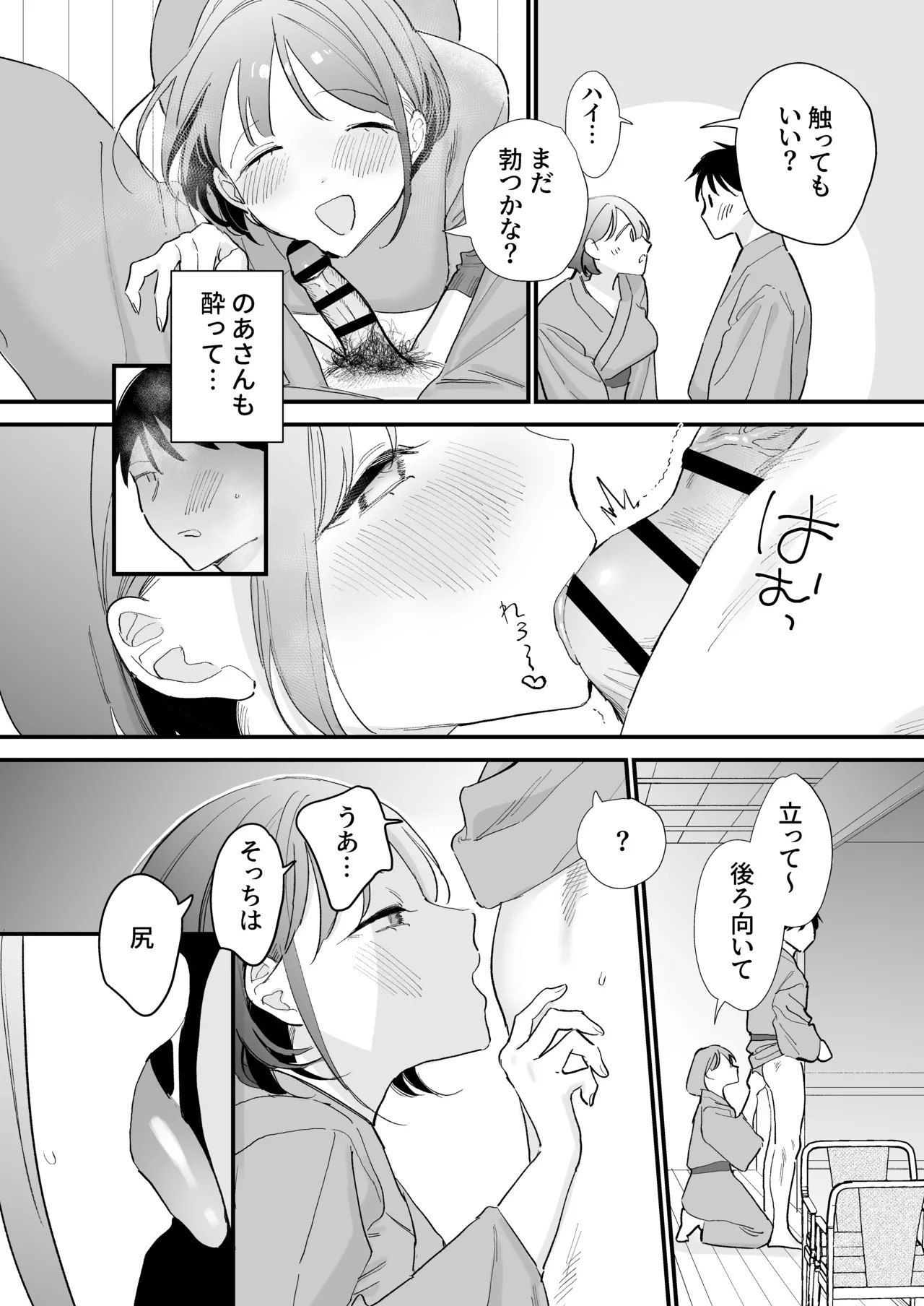 Page 63