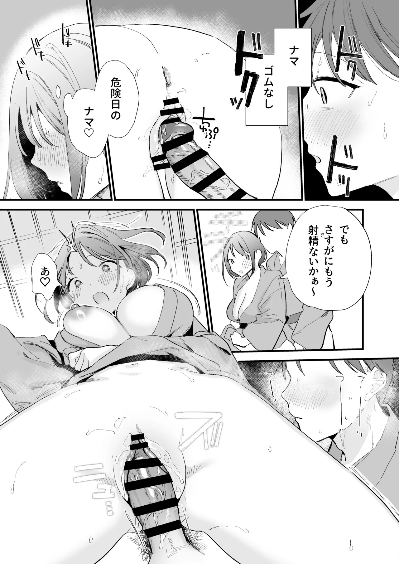 Page 68