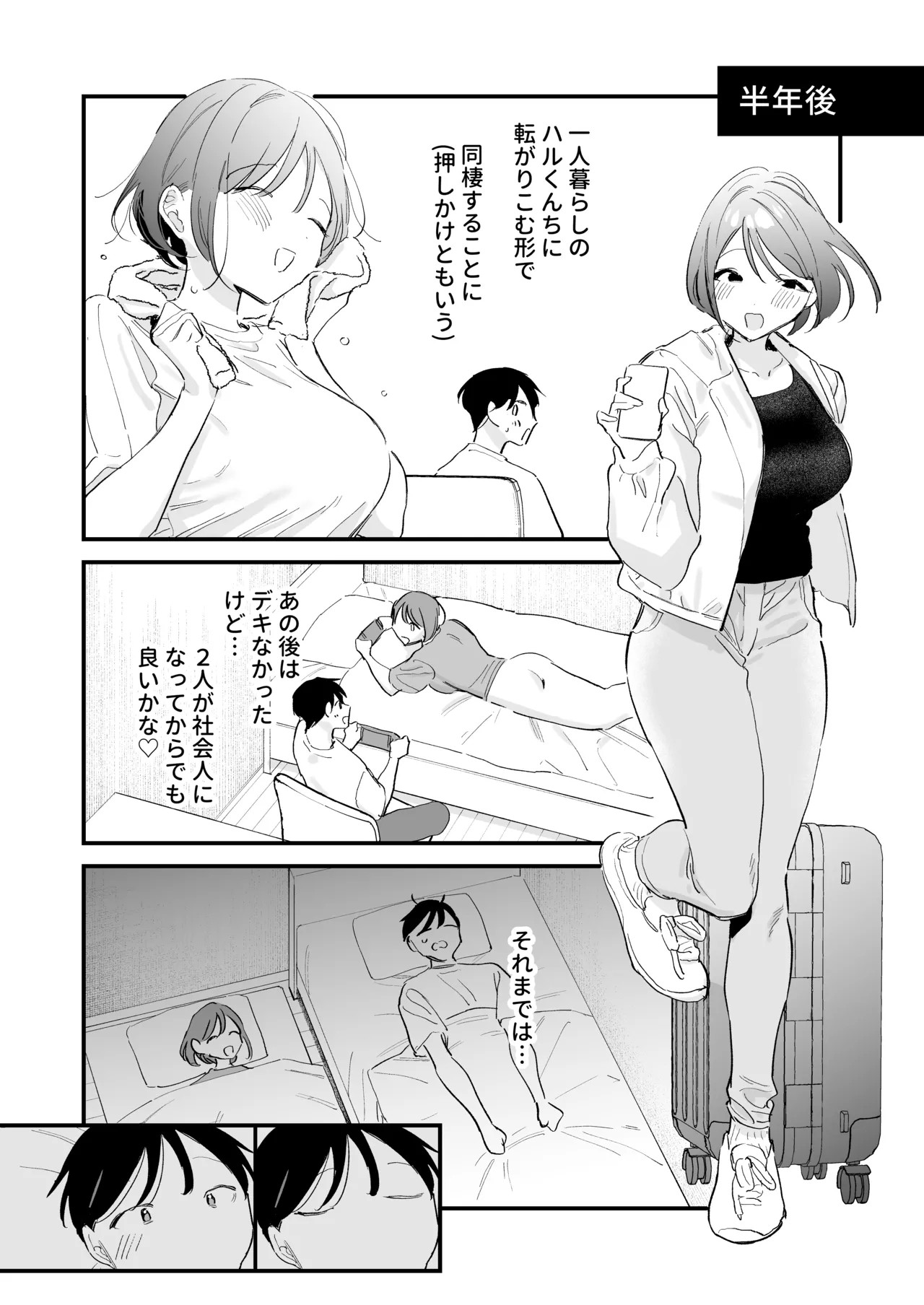 Page 83