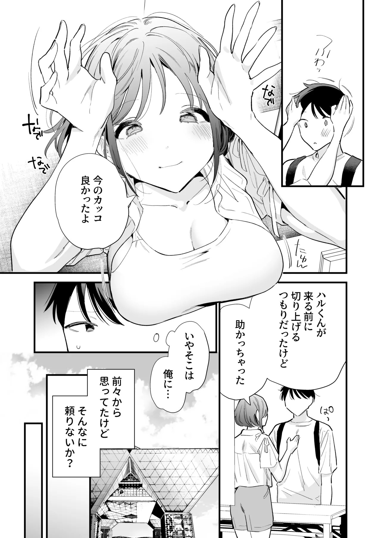 Page 91
