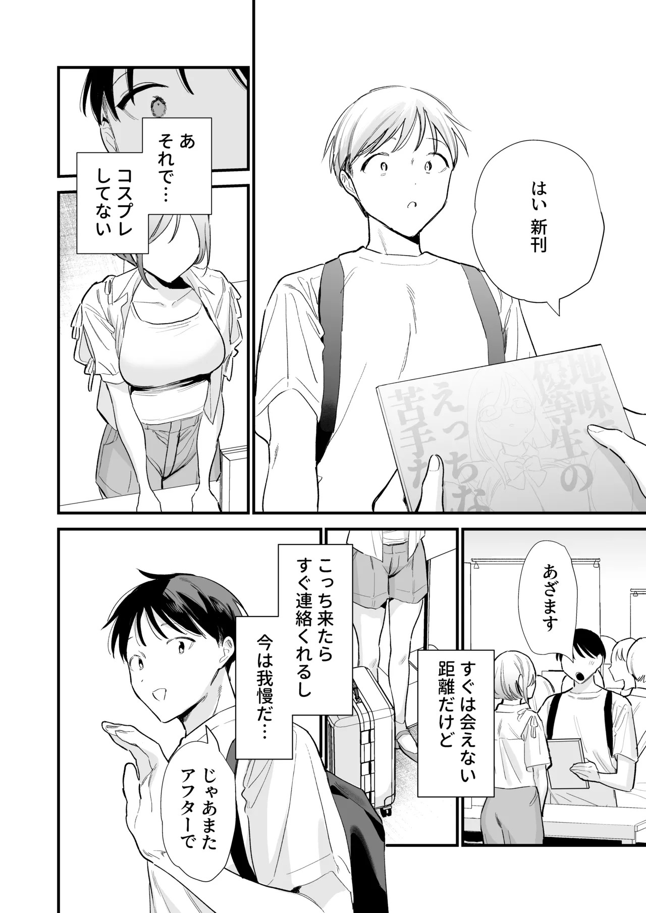 Page 96