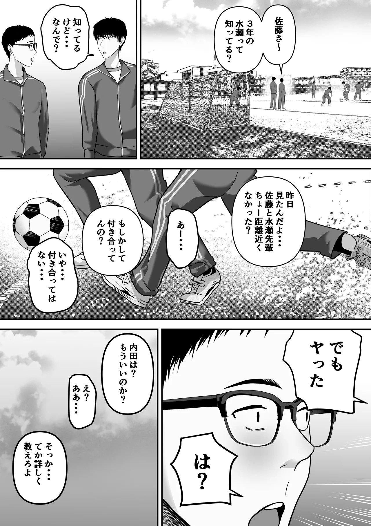 Page 55