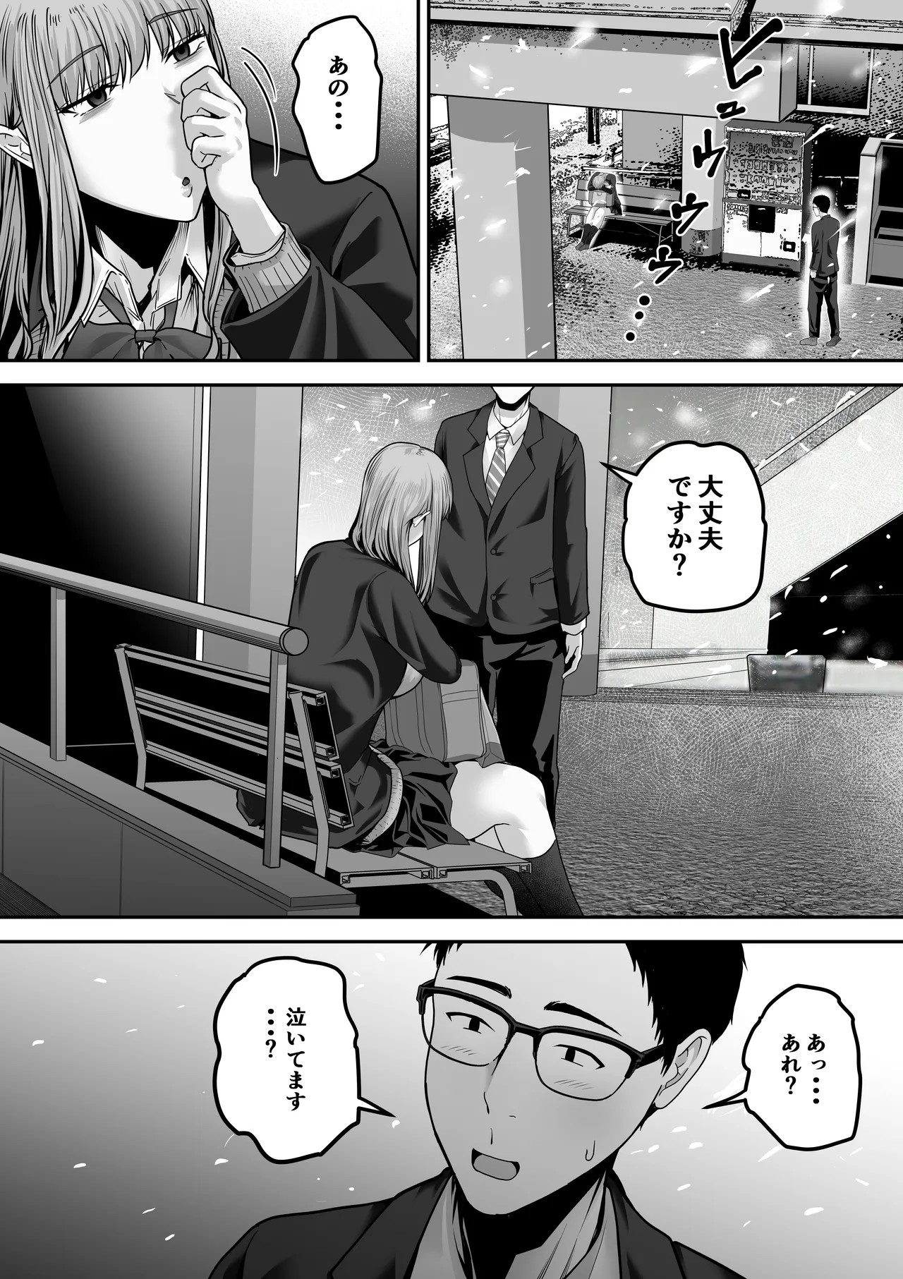 Page 64