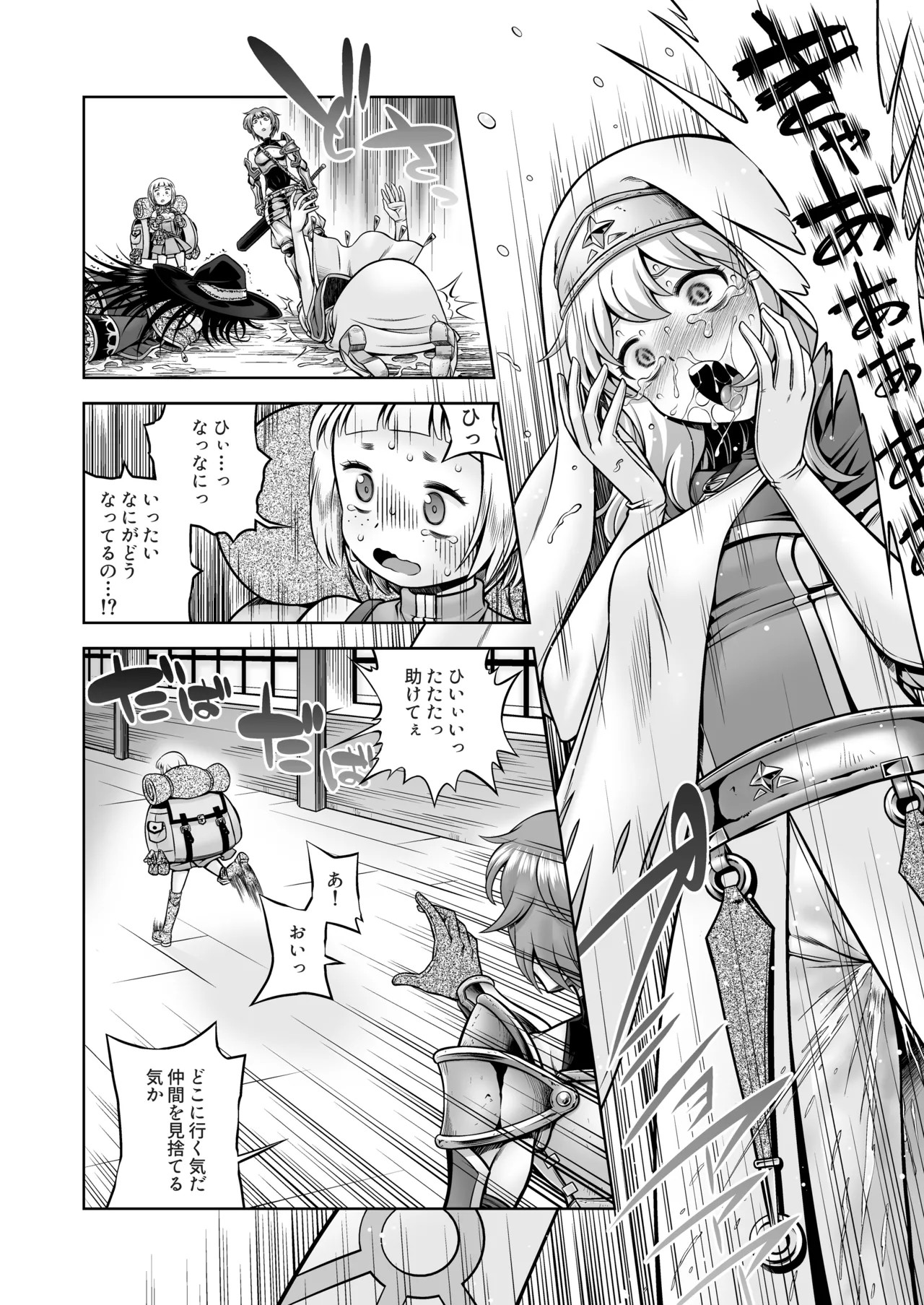 Page 59