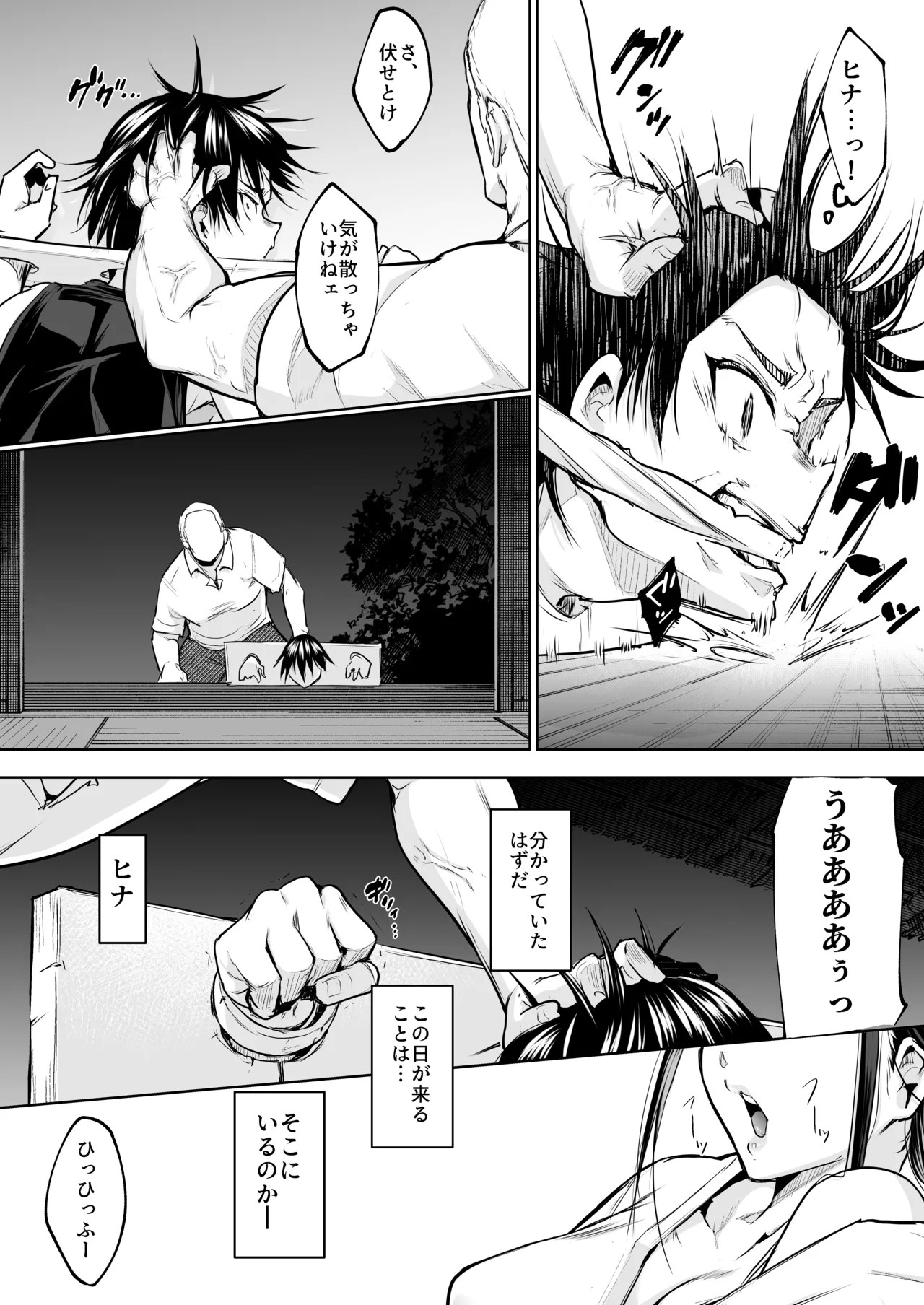 Page 107