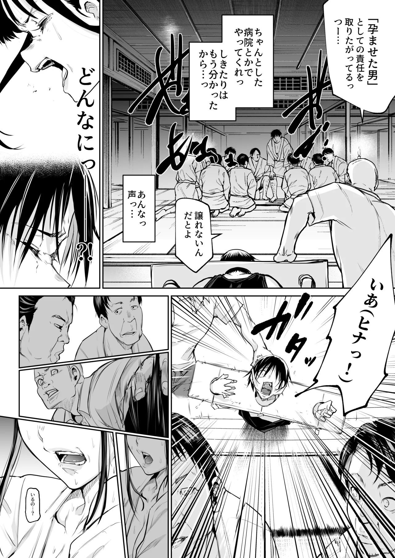 Page 109