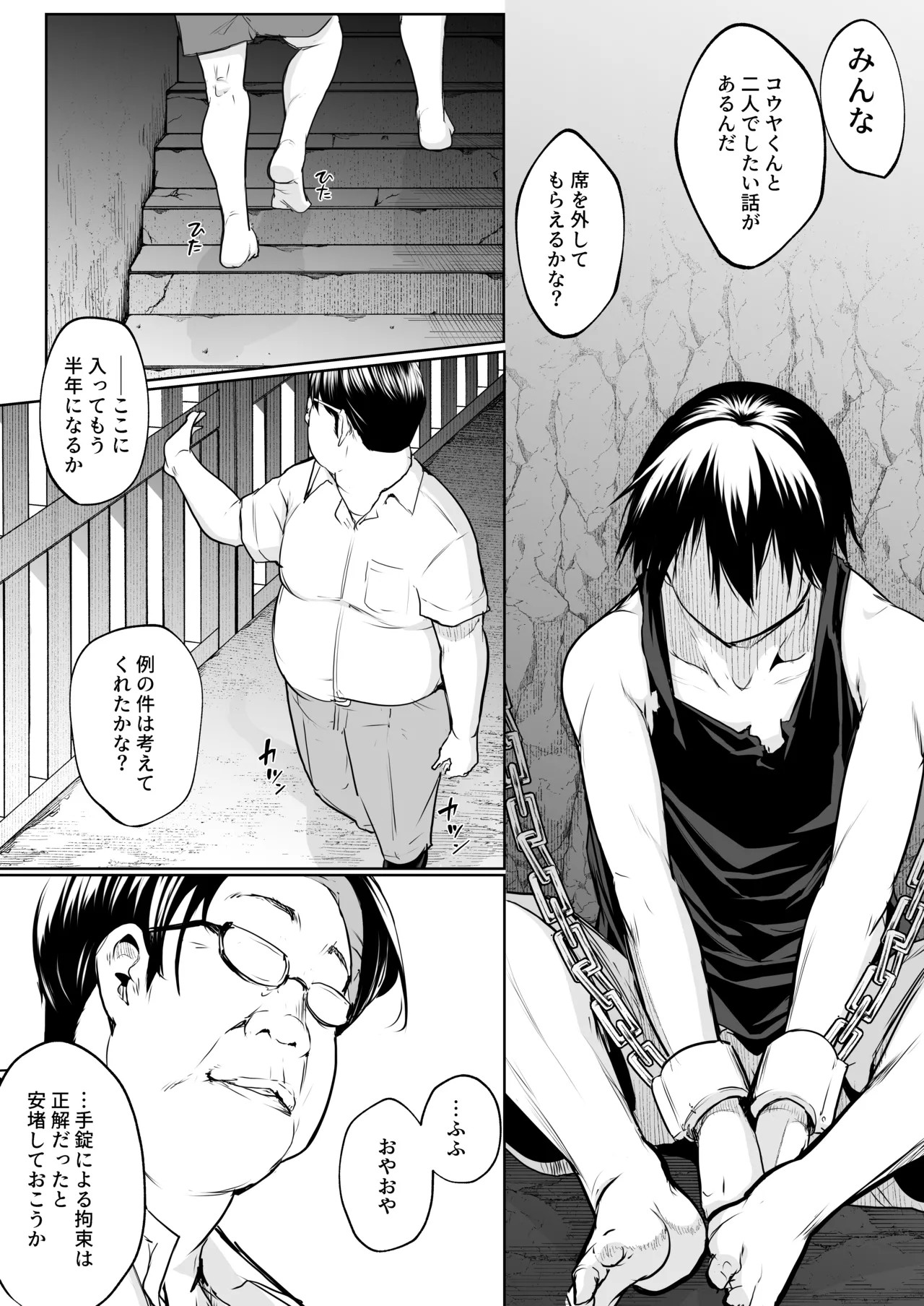 Page 117
