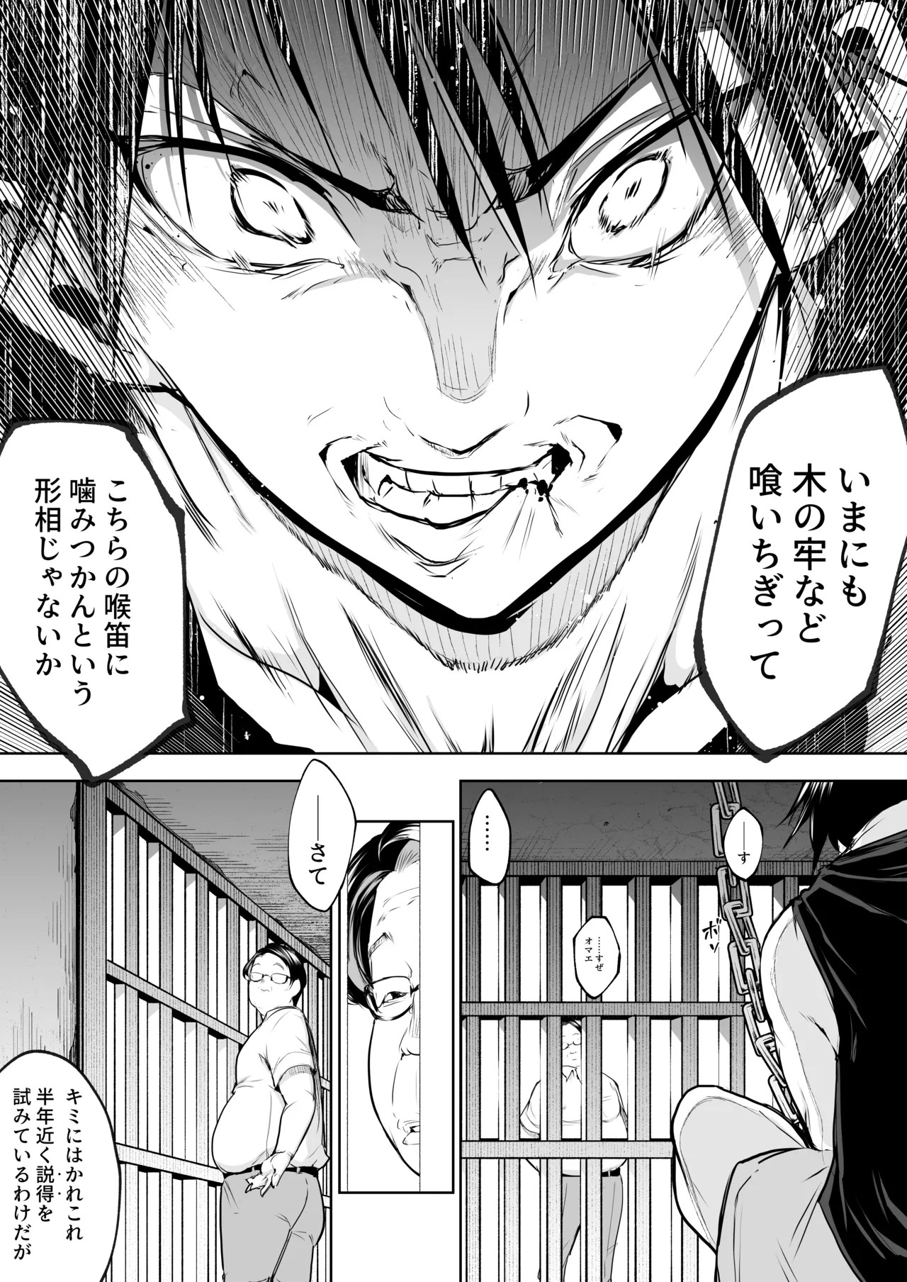 Page 118