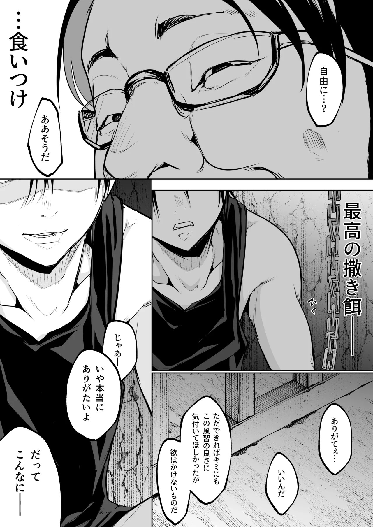 Page 128