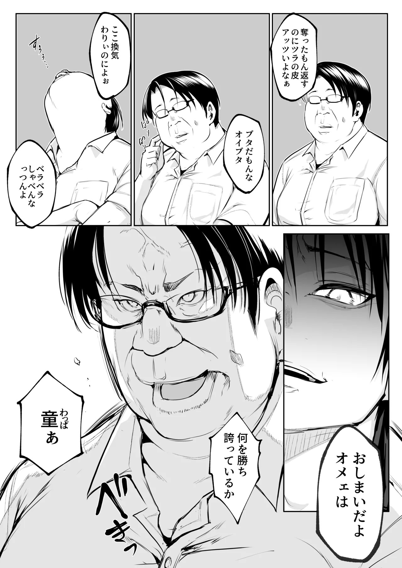 Page 130