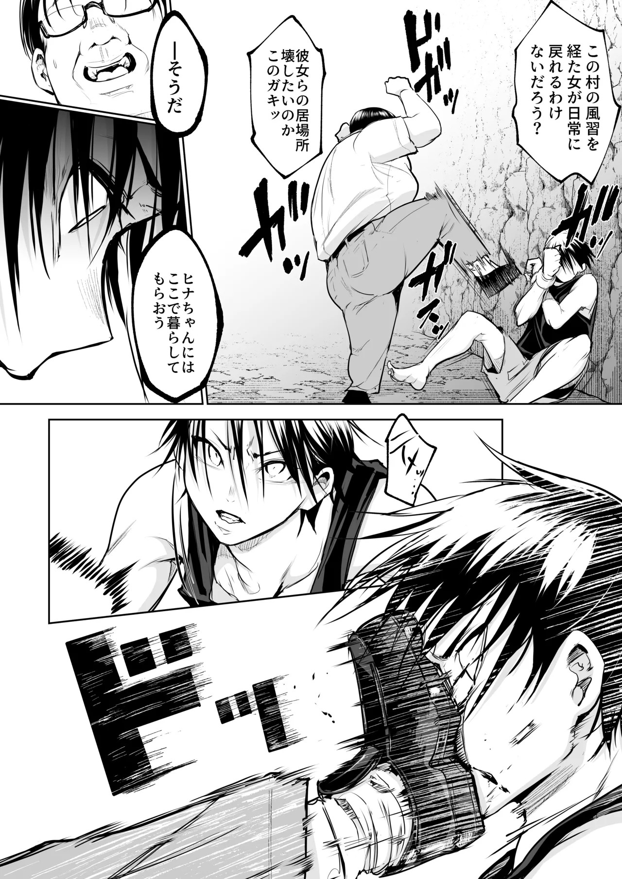 Page 133