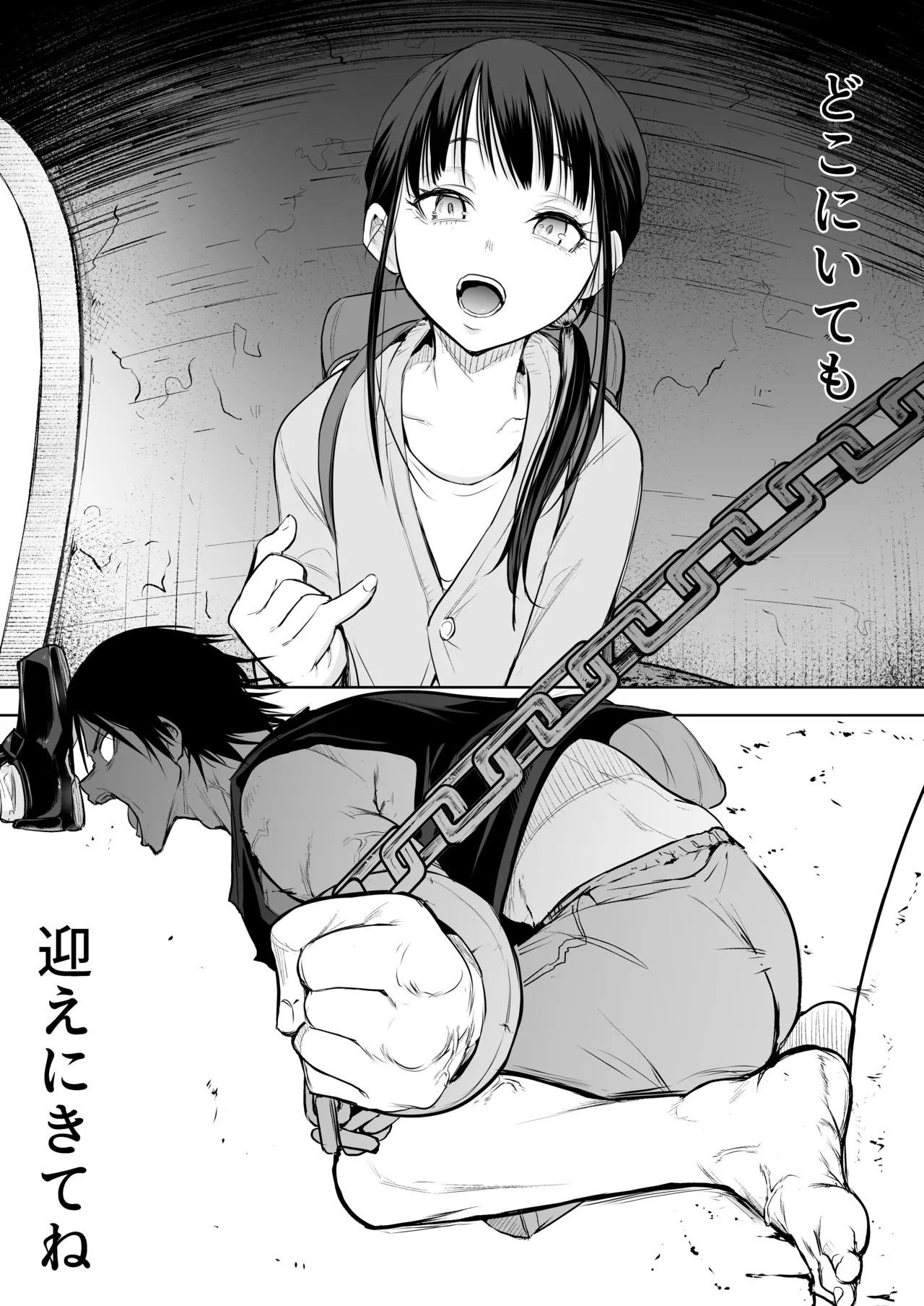Page 137