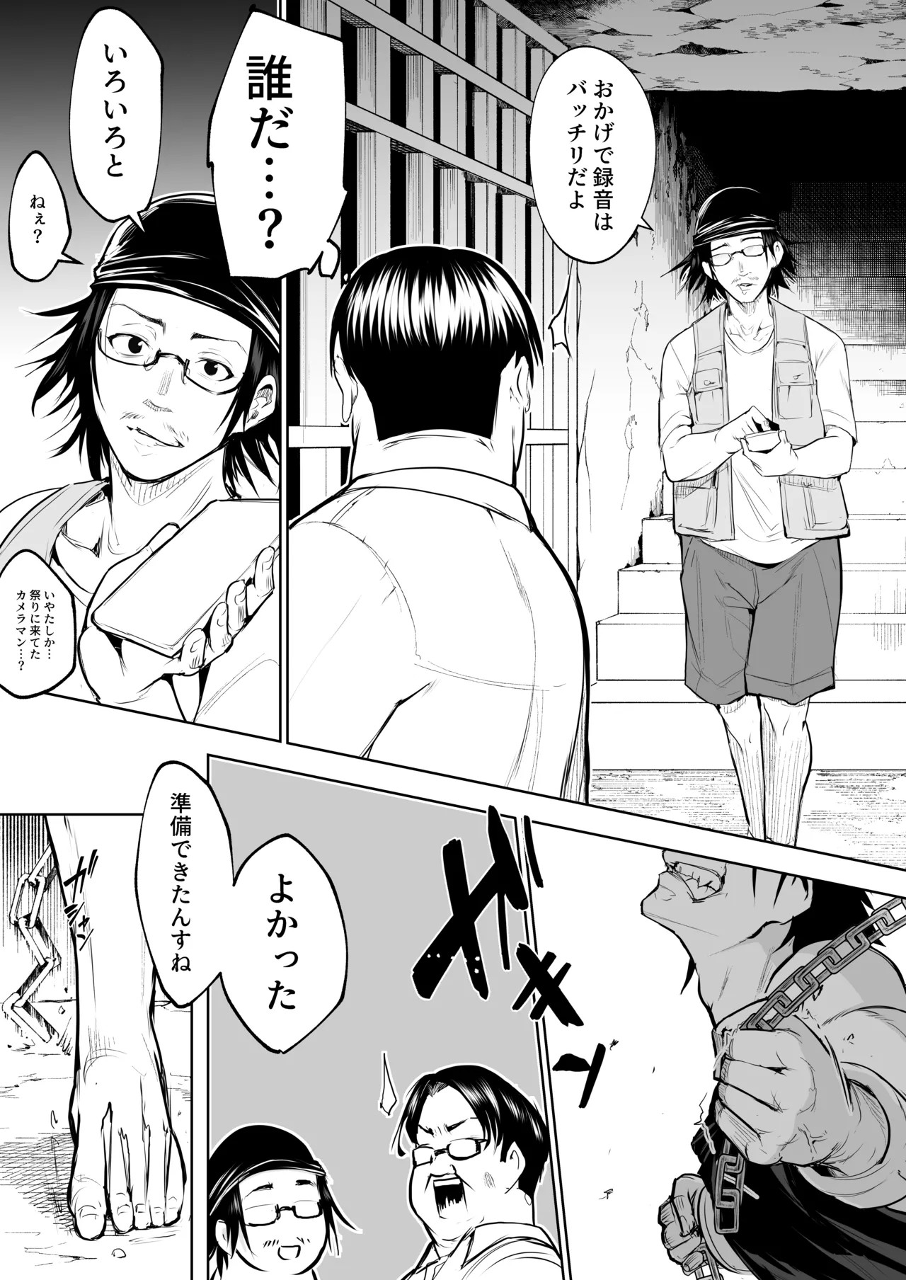 Page 140