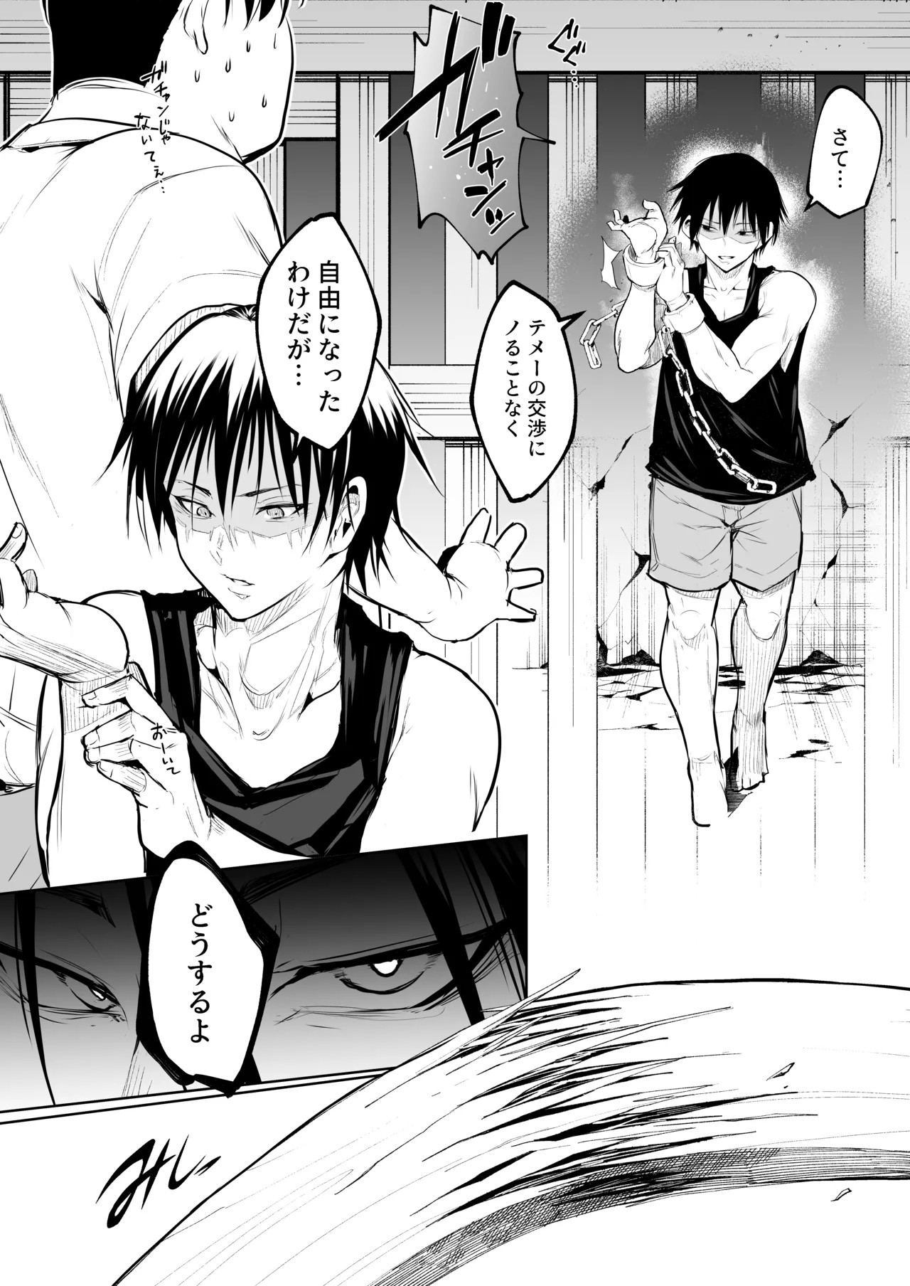 Page 141