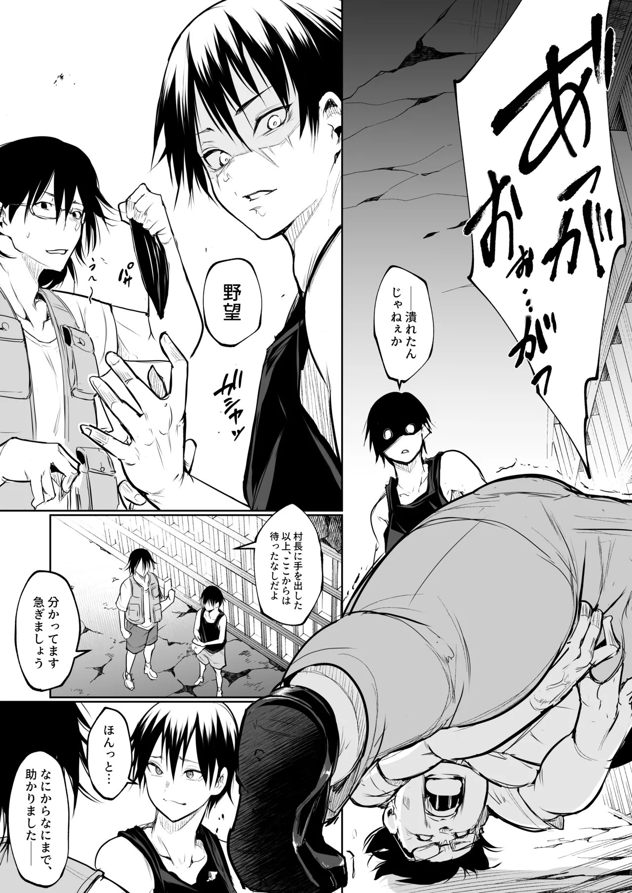 Page 145