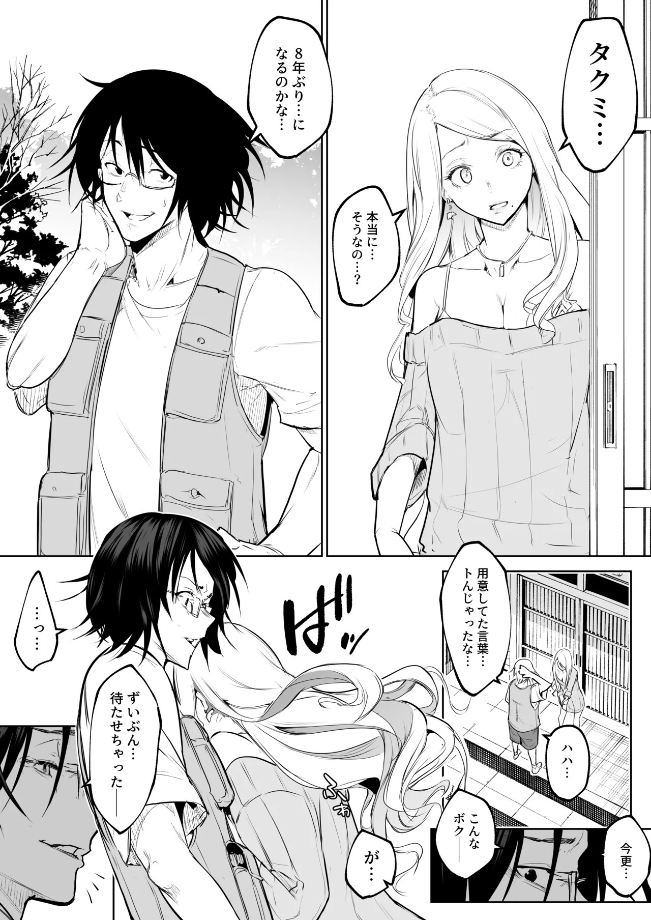 Page 146