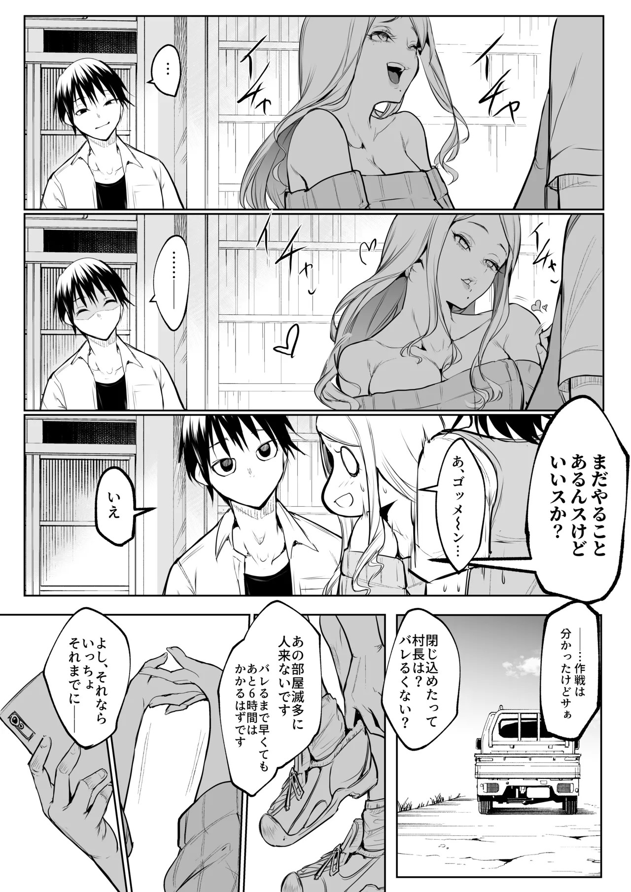 Page 149