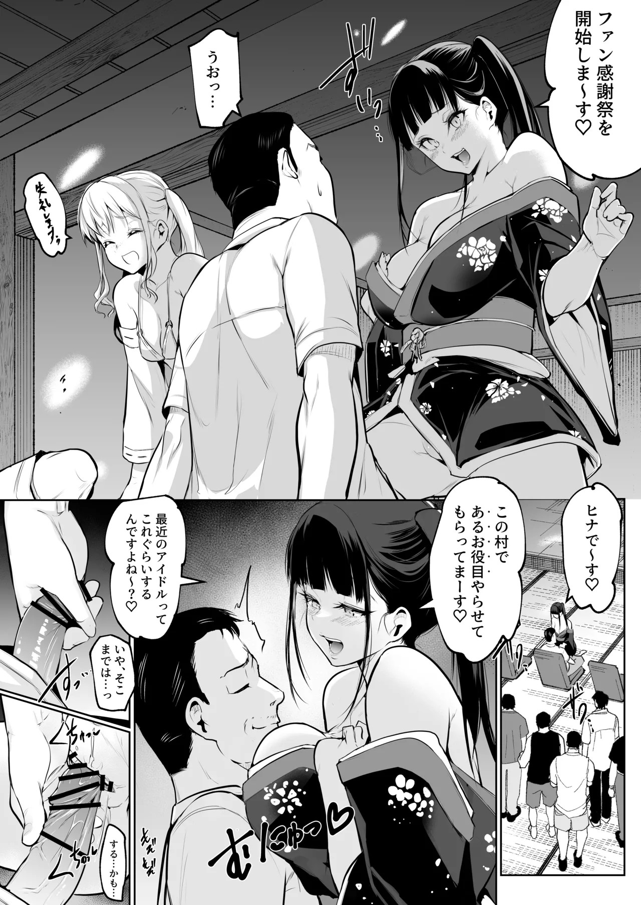 Page 155