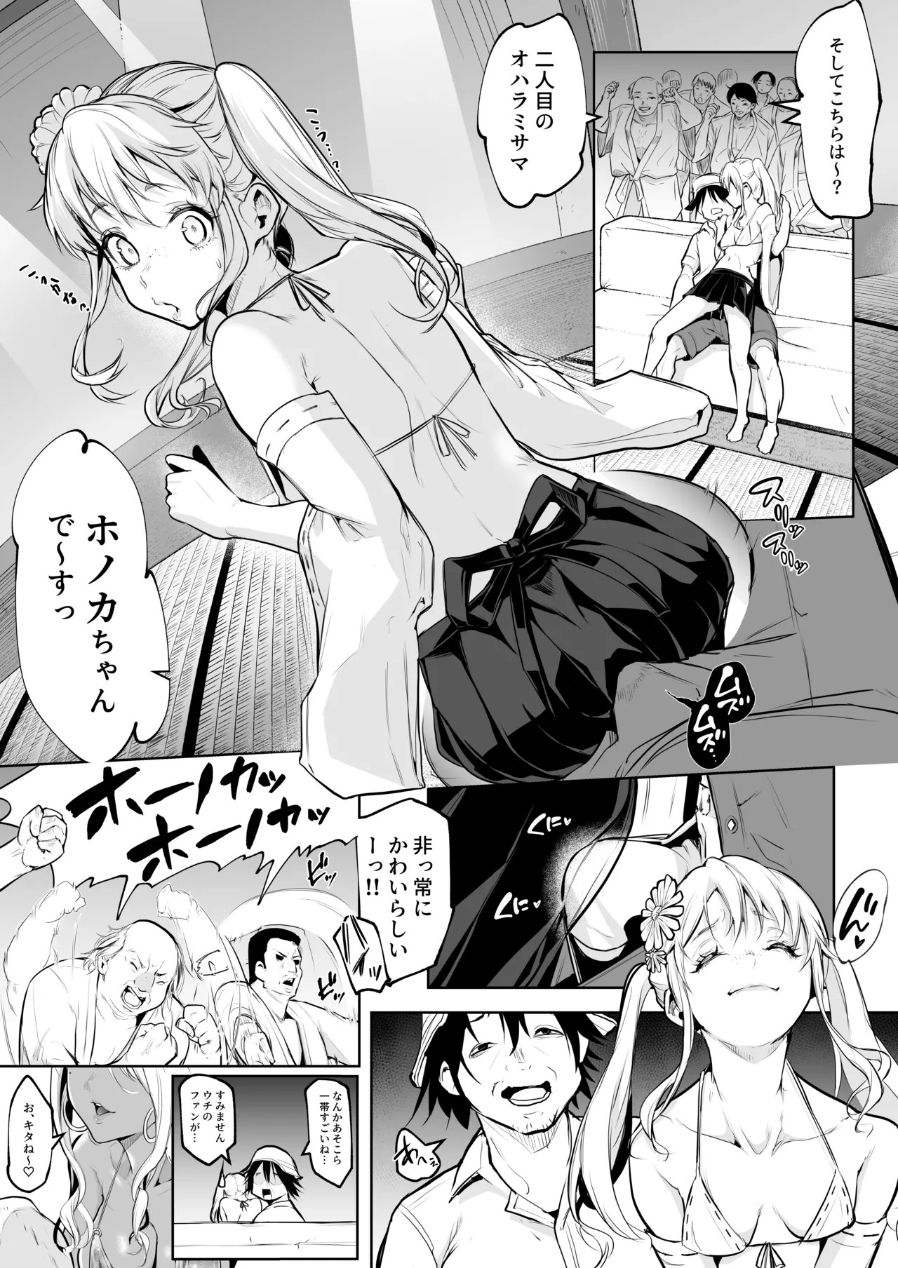 Page 156