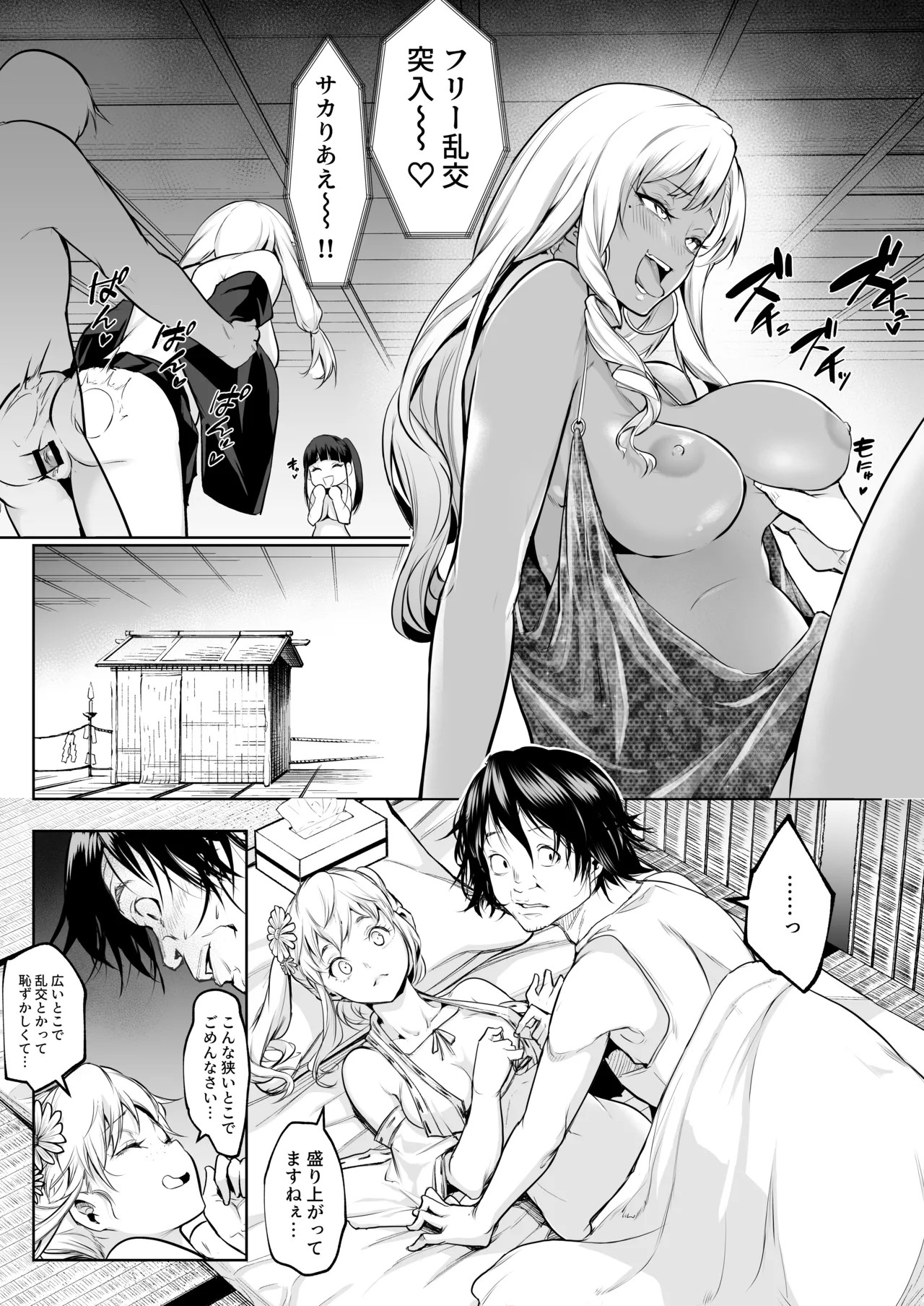 Page 173
