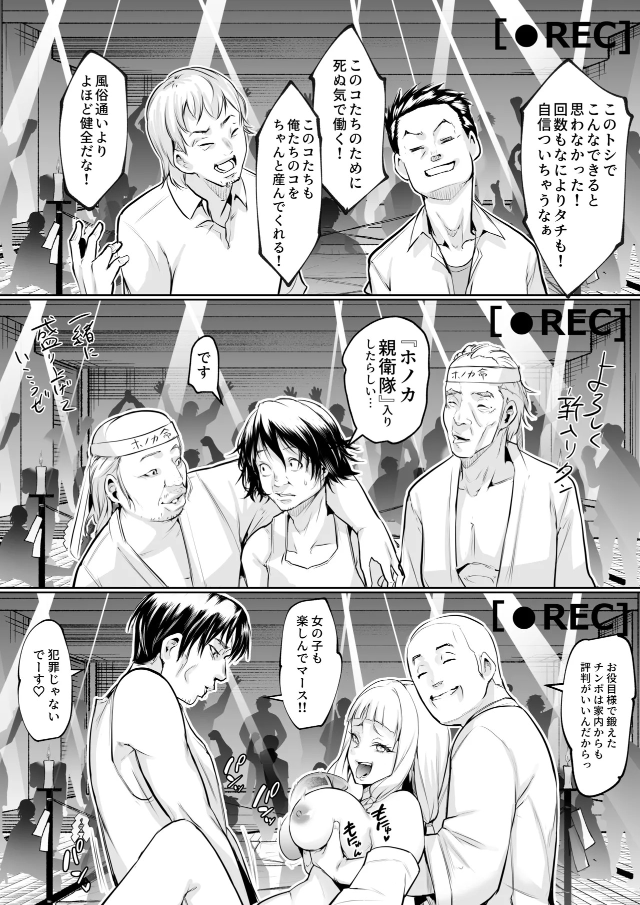 Page 182