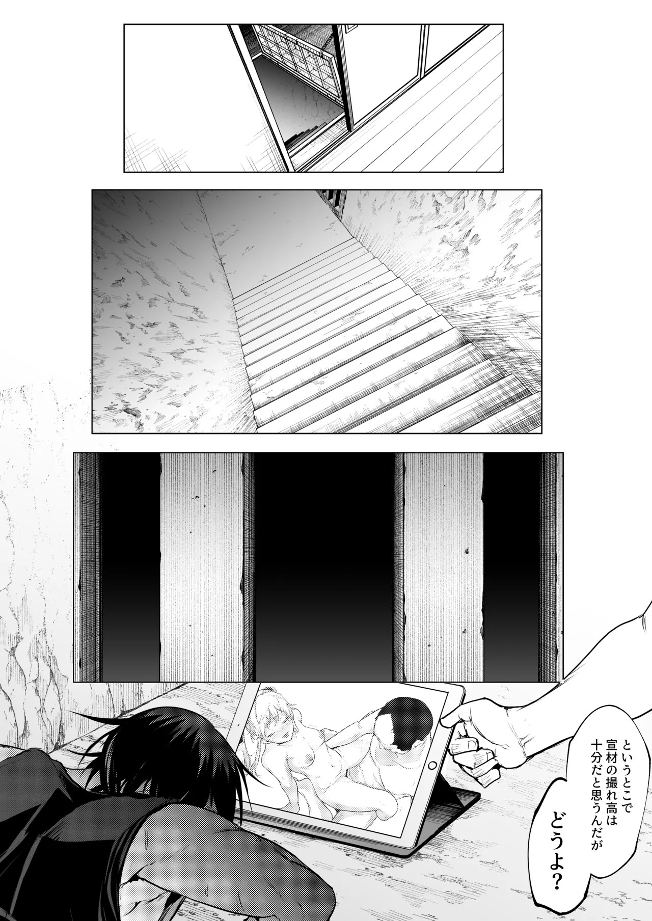 Page 191