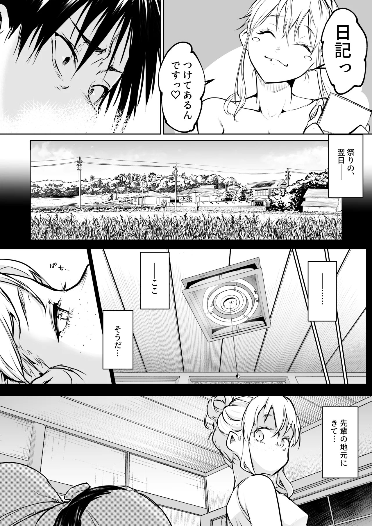 Page 197