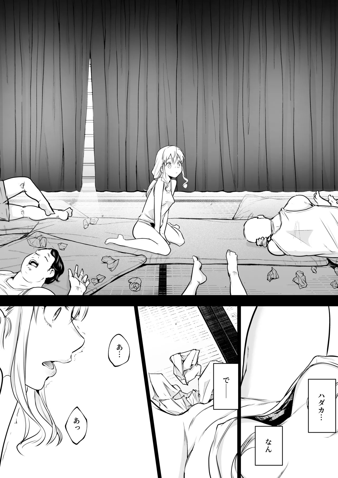 Page 198