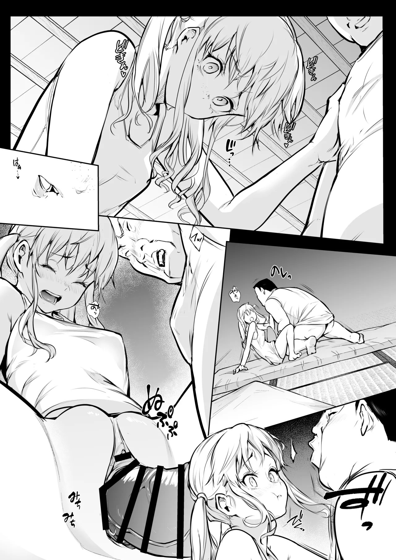 Page 202