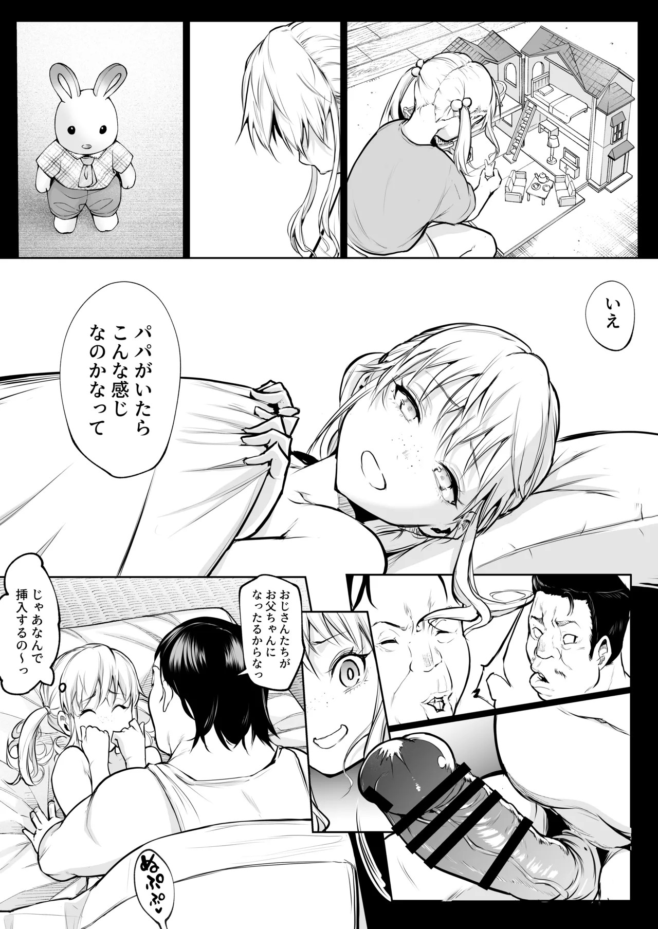 Page 214