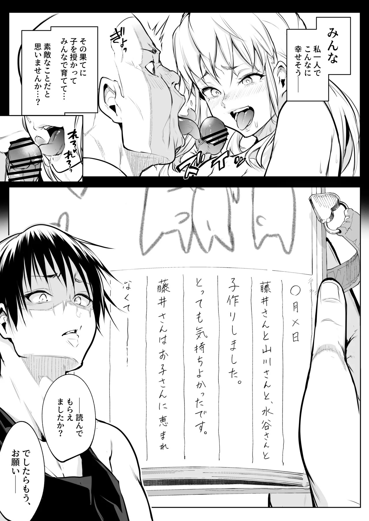 Page 221
