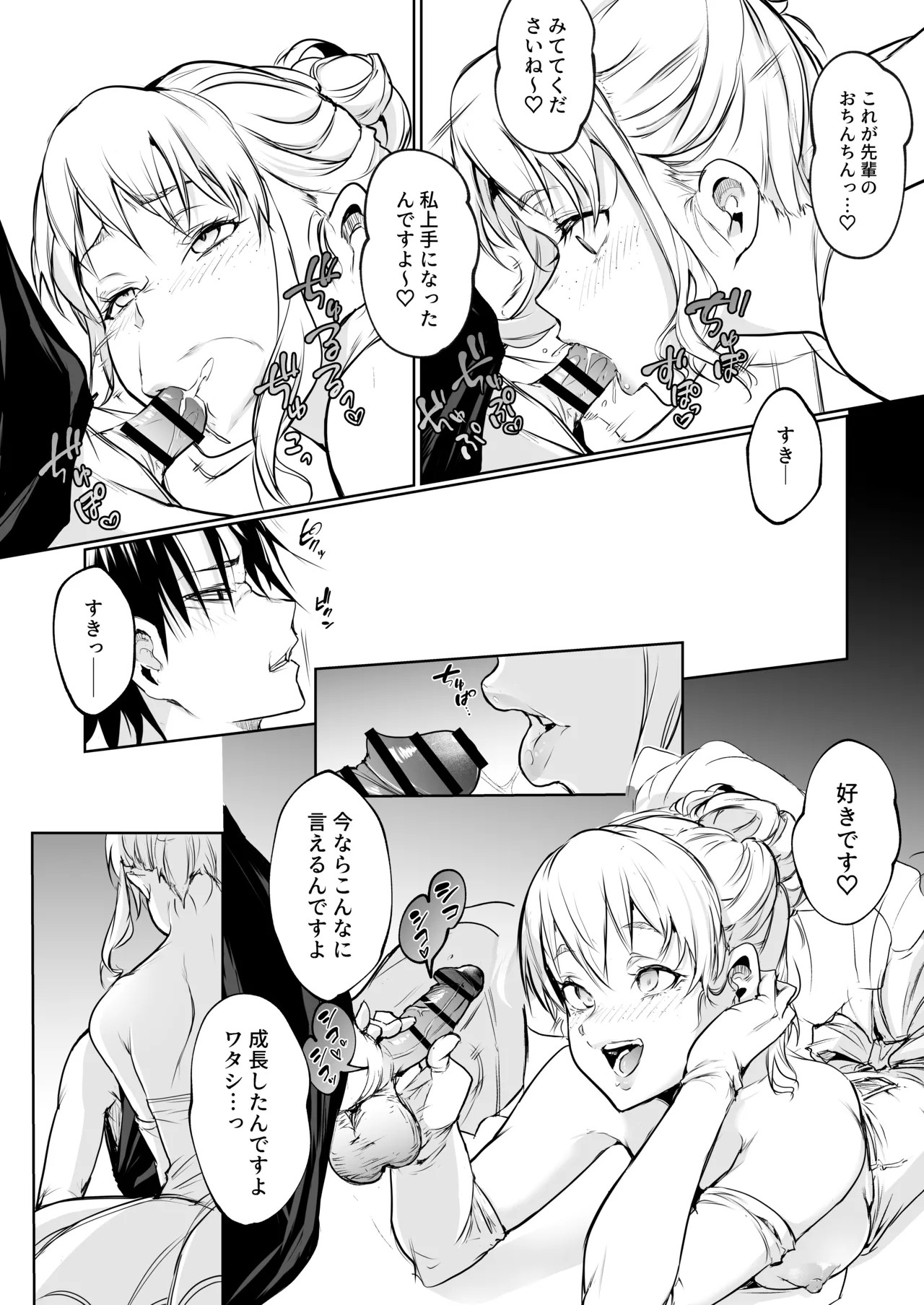 Page 223