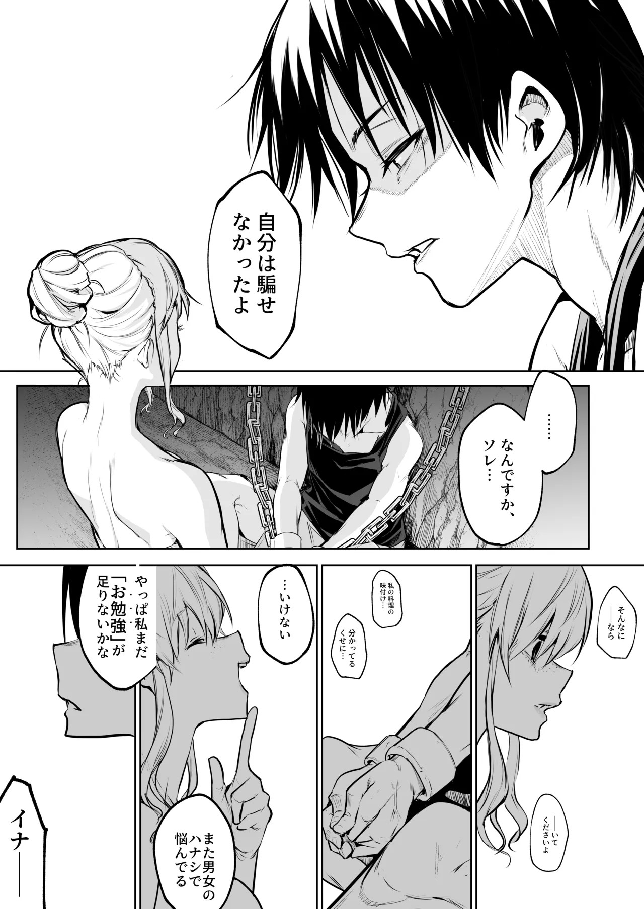 Page 235