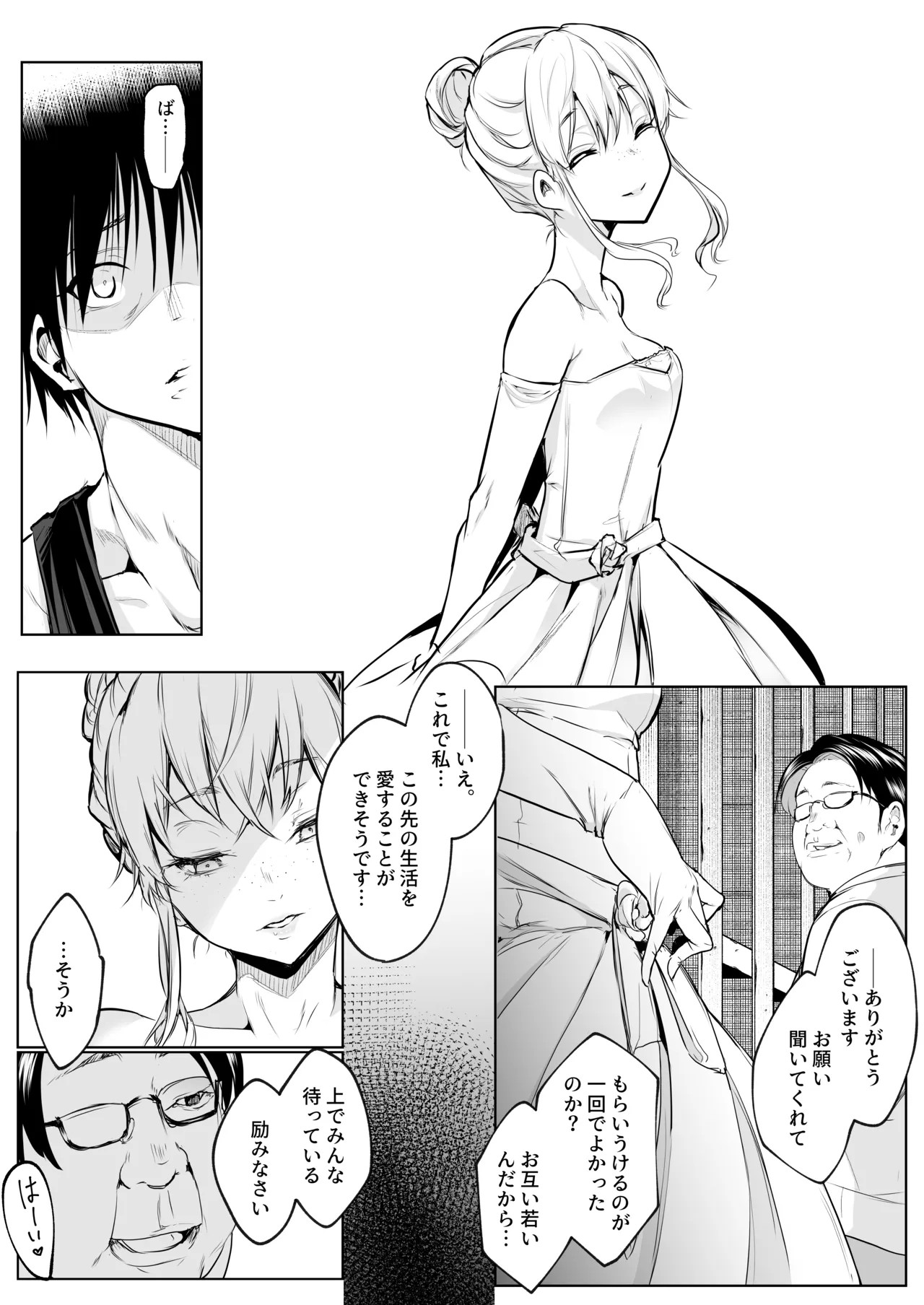 Page 236