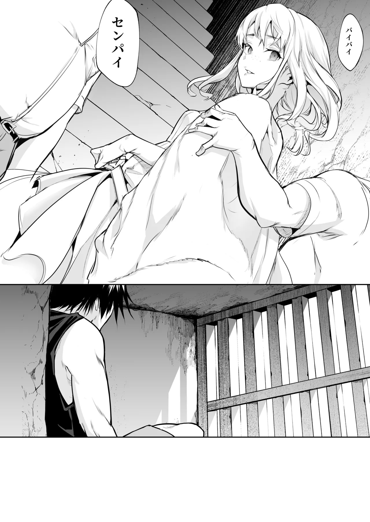Page 237