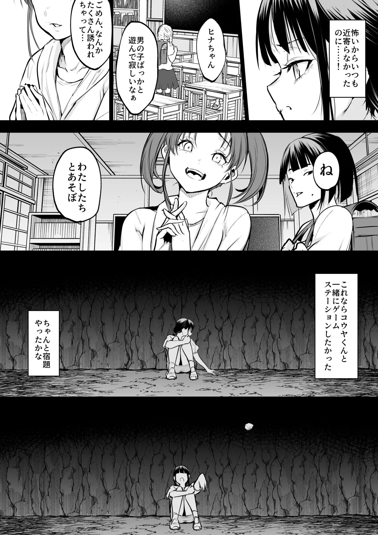 Page 241