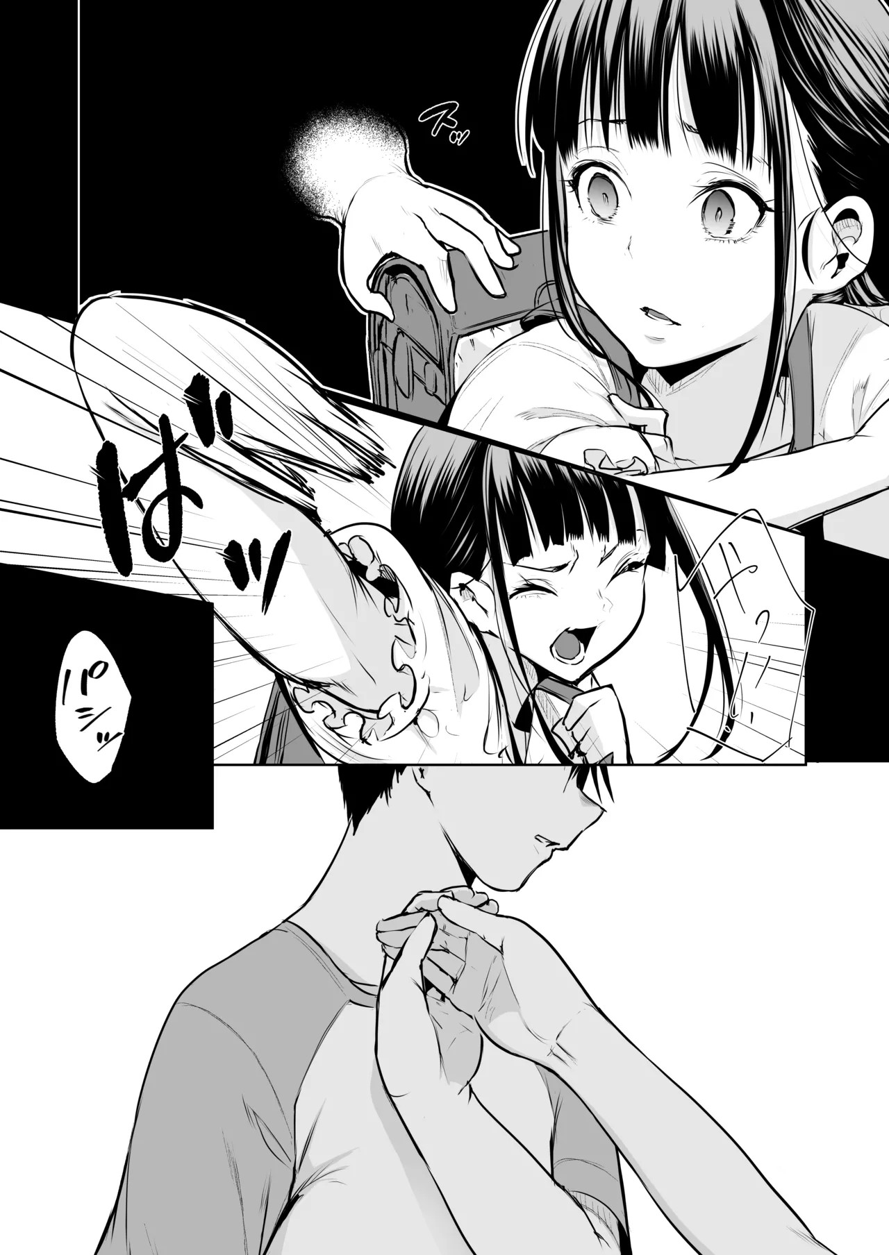 Page 243