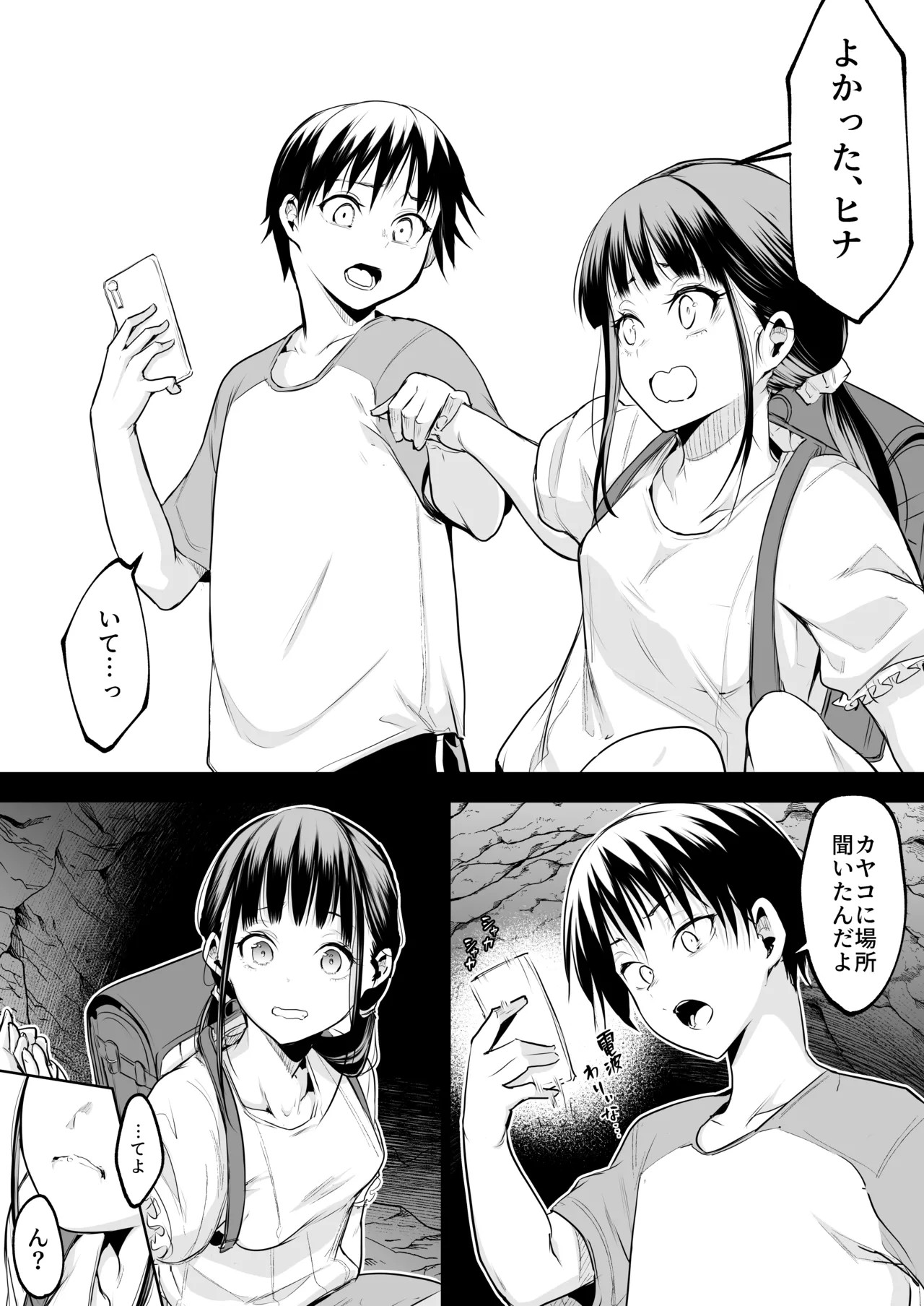 Page 244