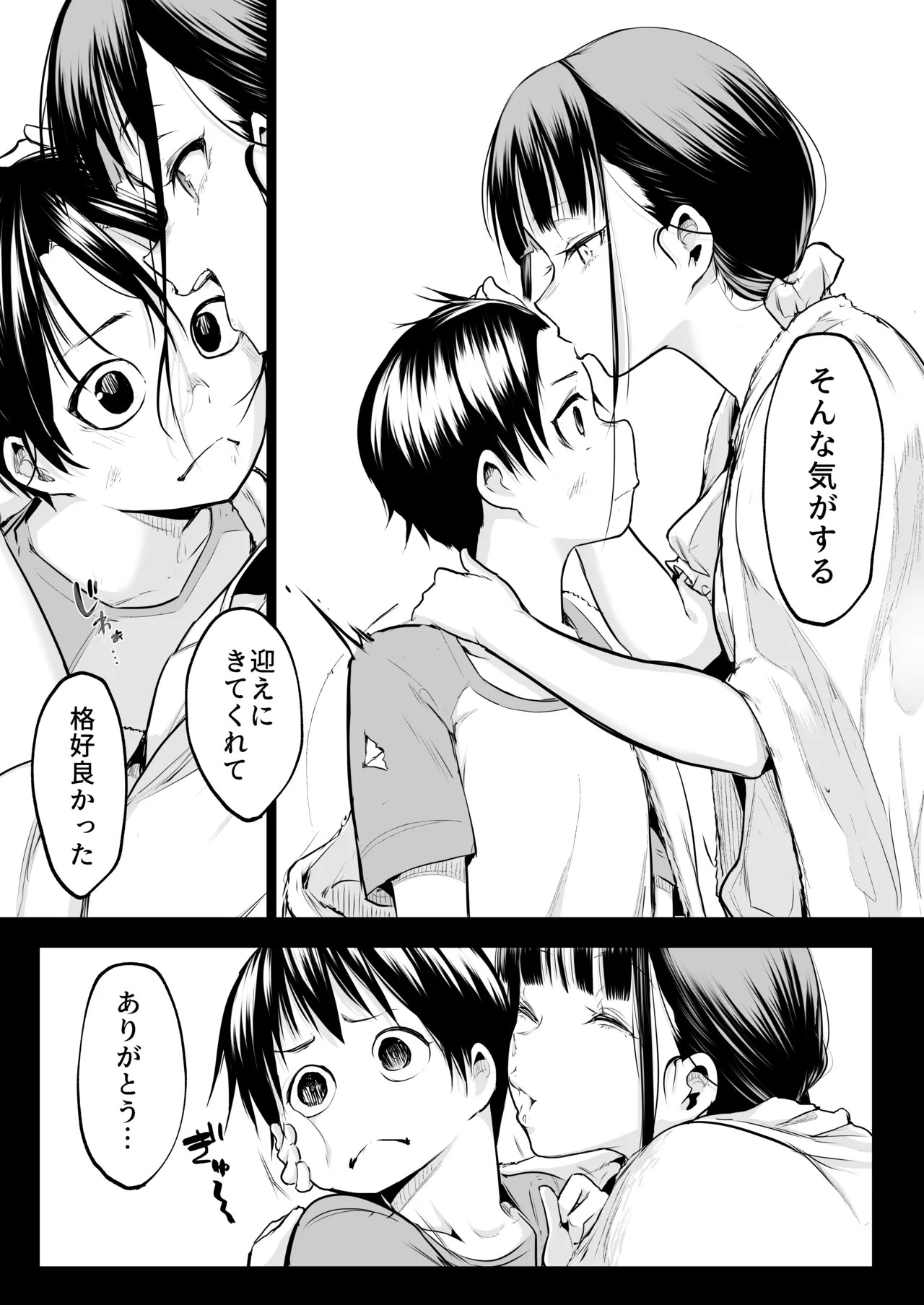 Page 248
