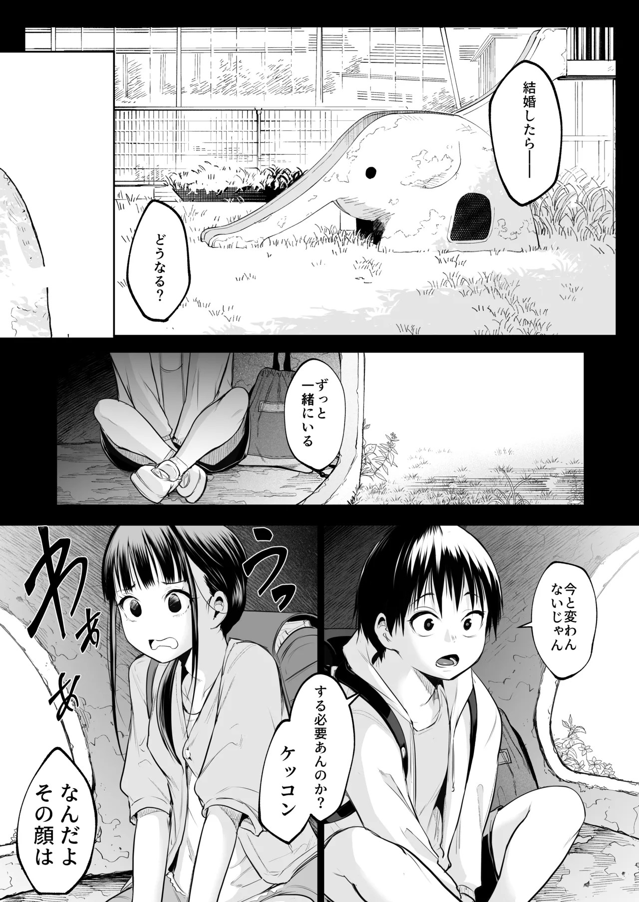Page 249