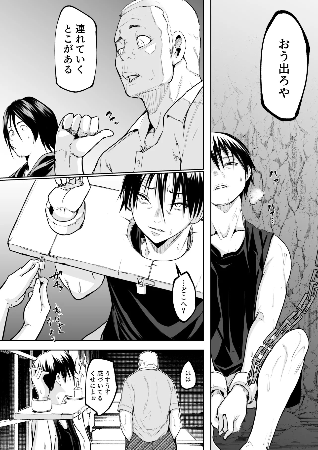 Page 255