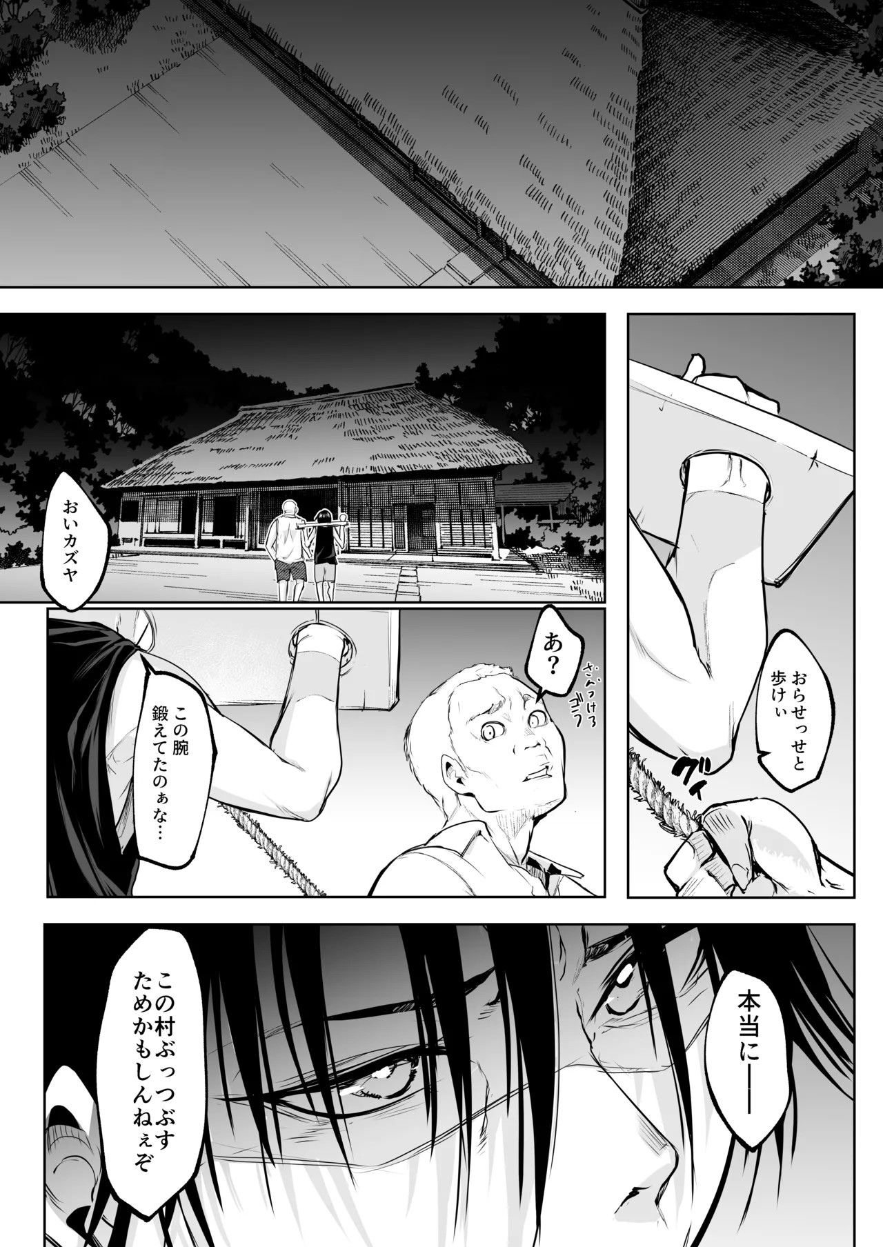 Page 256