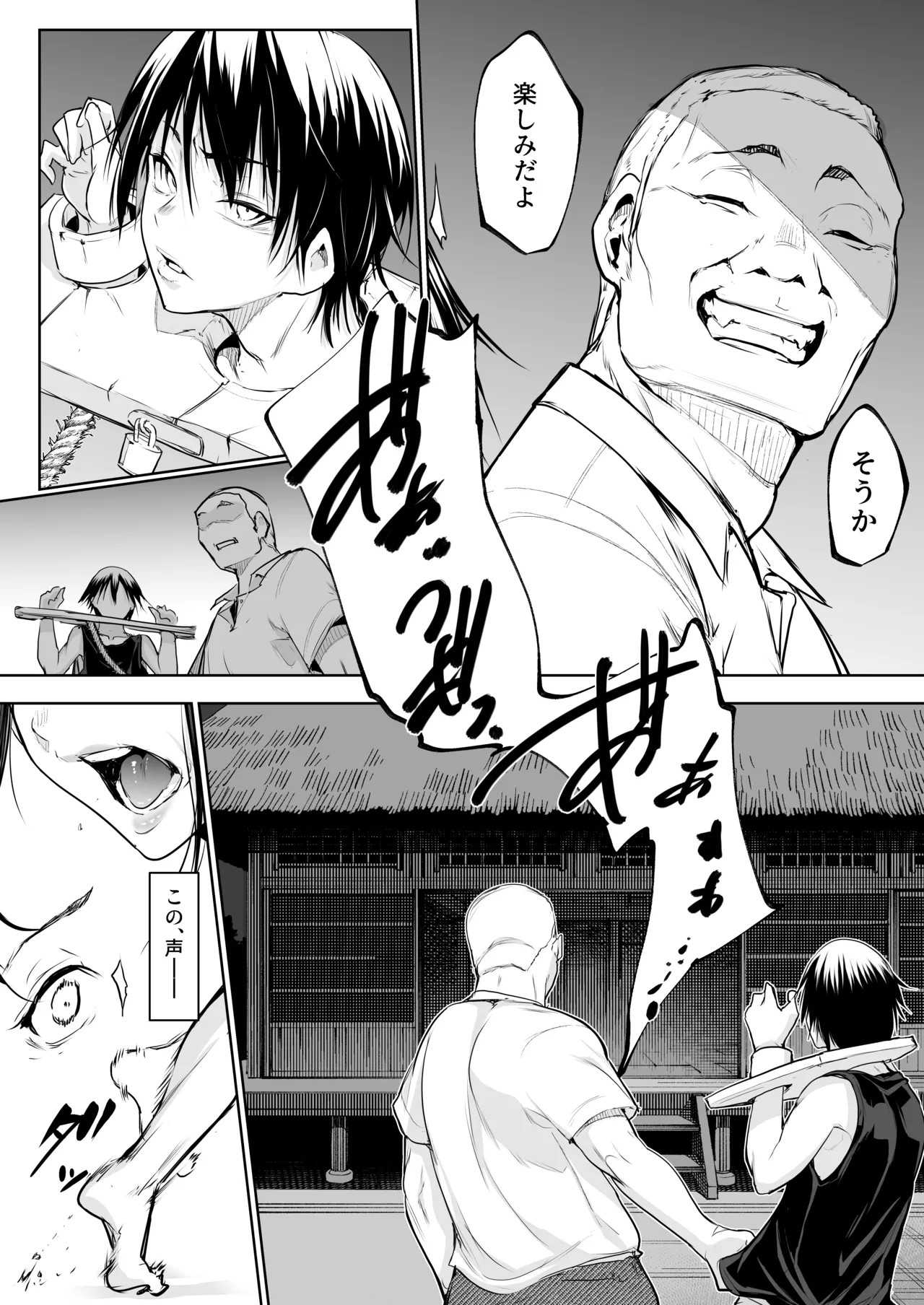 Page 257